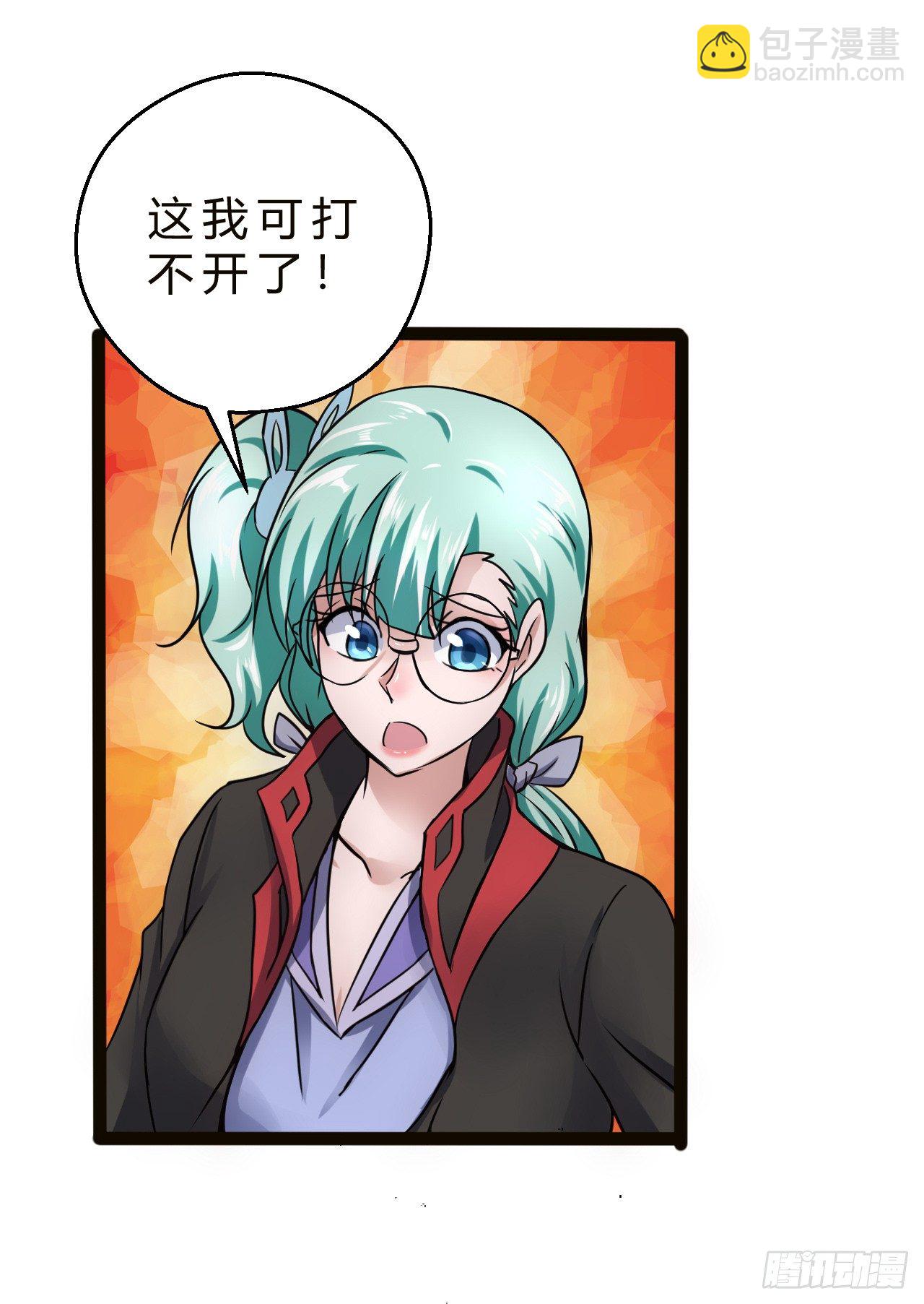 行动开始-第26话