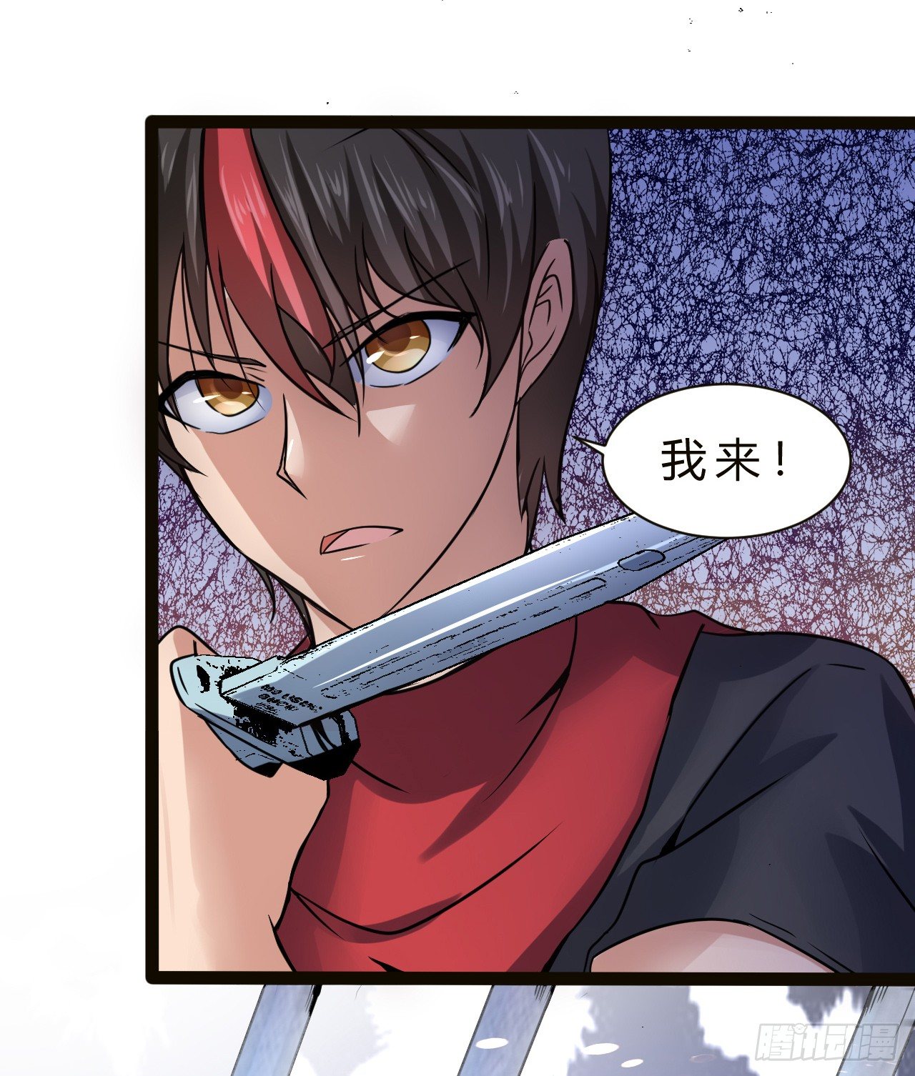 行动开始-第26话