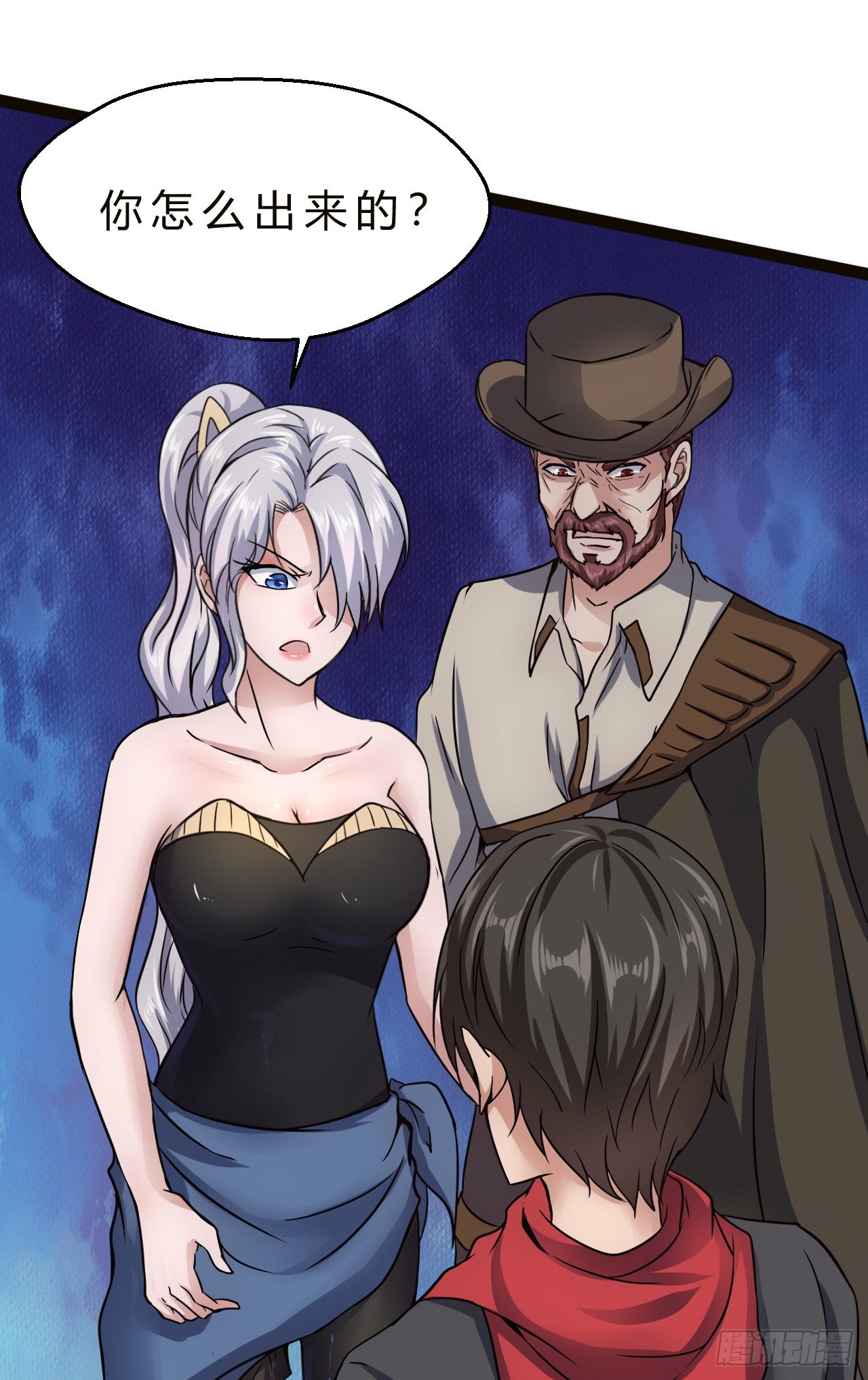 行动开始-第26话