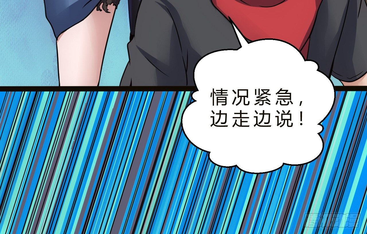 行动开始-第26话