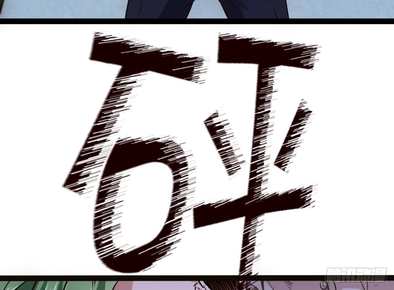 行动开始-第26话