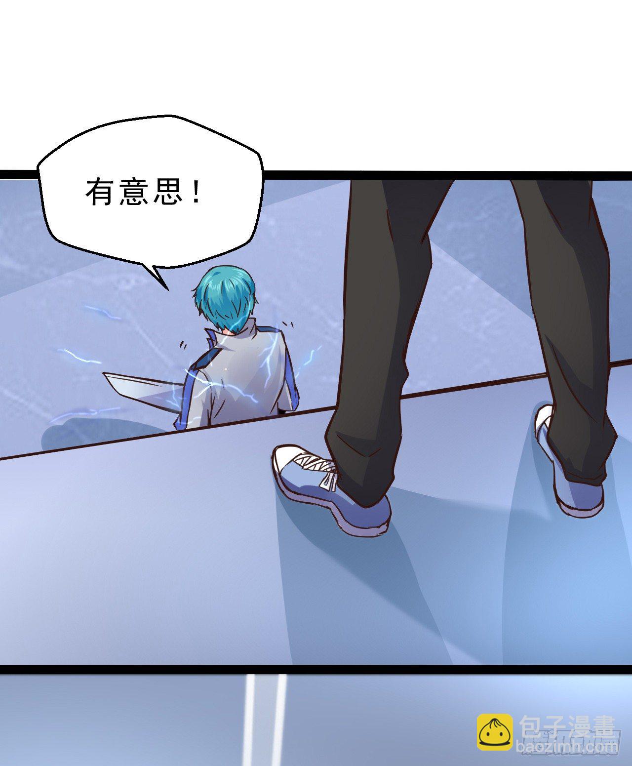 有资格了吗？-第28话