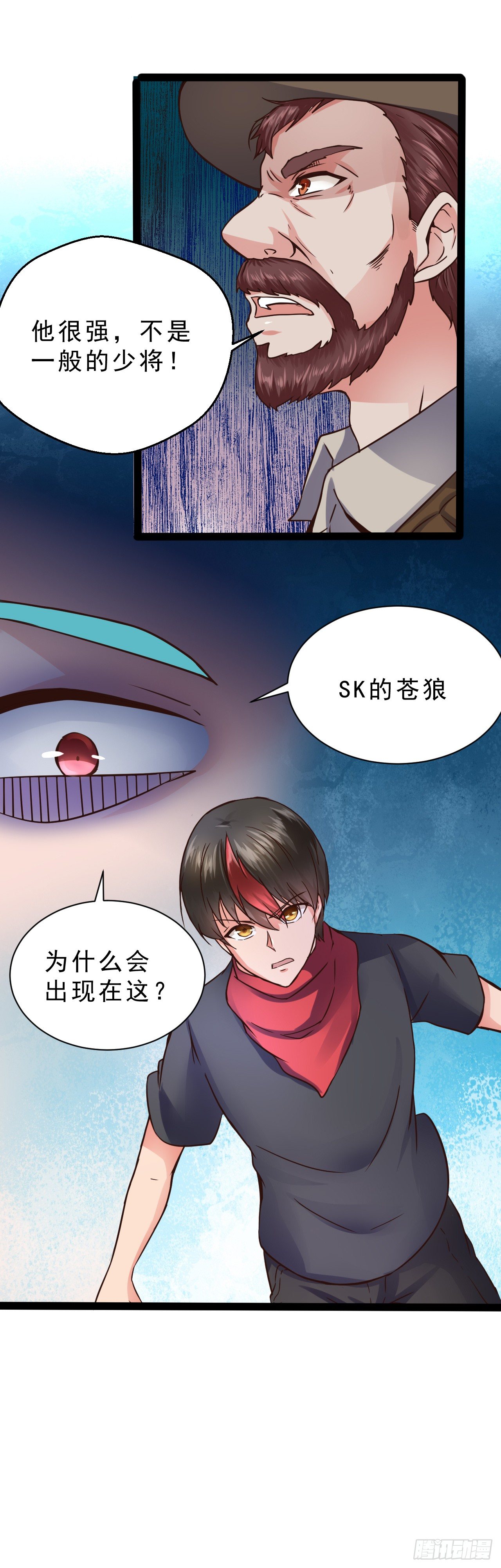 有资格了吗？-第28话