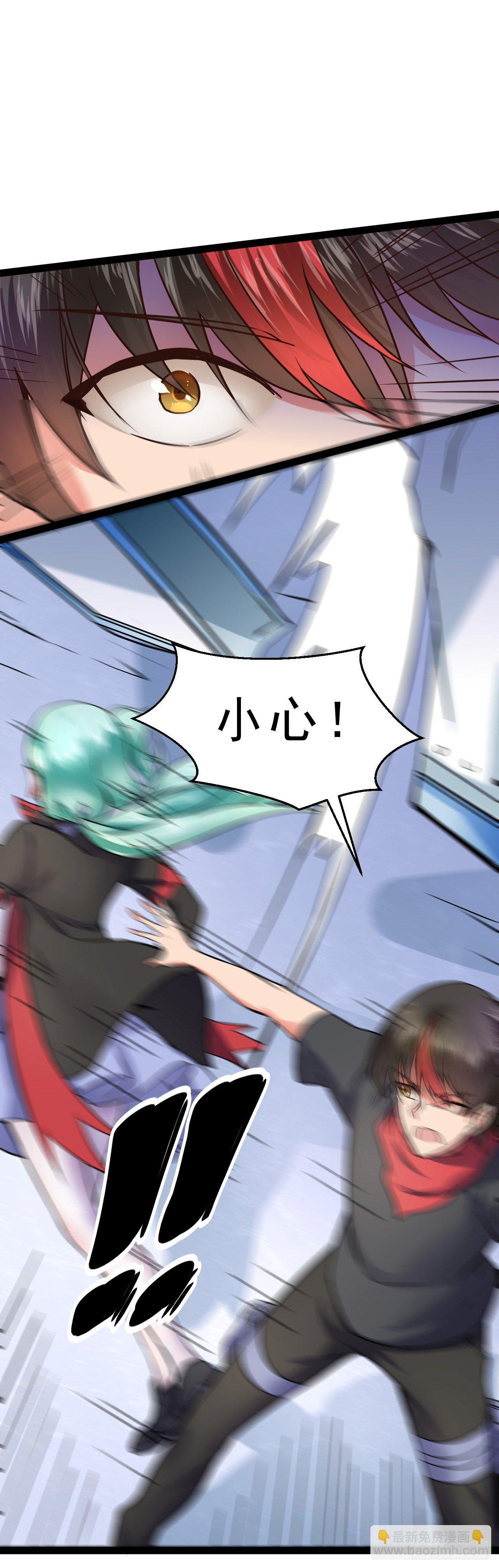 有资格了吗？-第28话