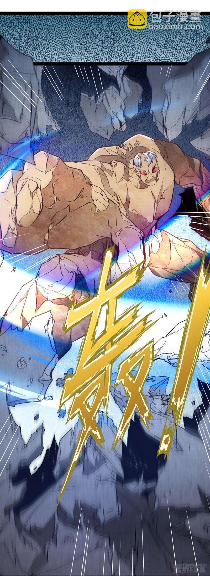 恐怖的SK小队（中）-第30话