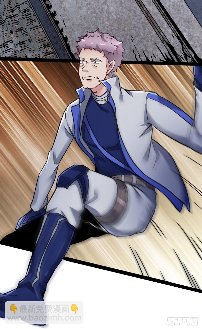 恐怖的SK小队（中）-第30话