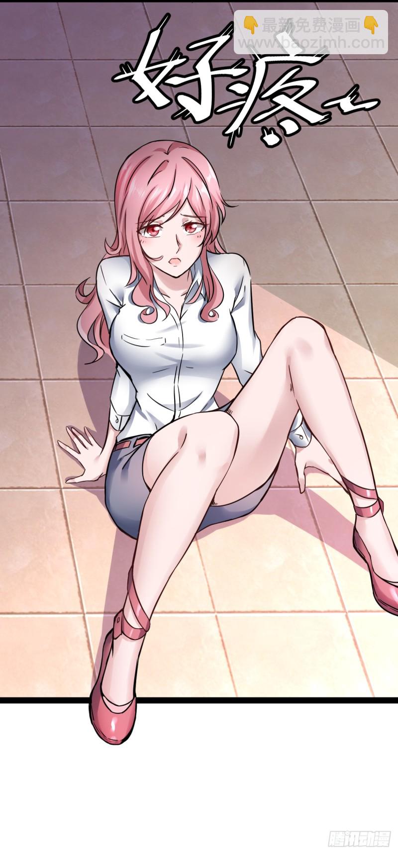 恐怖的SK小队（中）-第30话