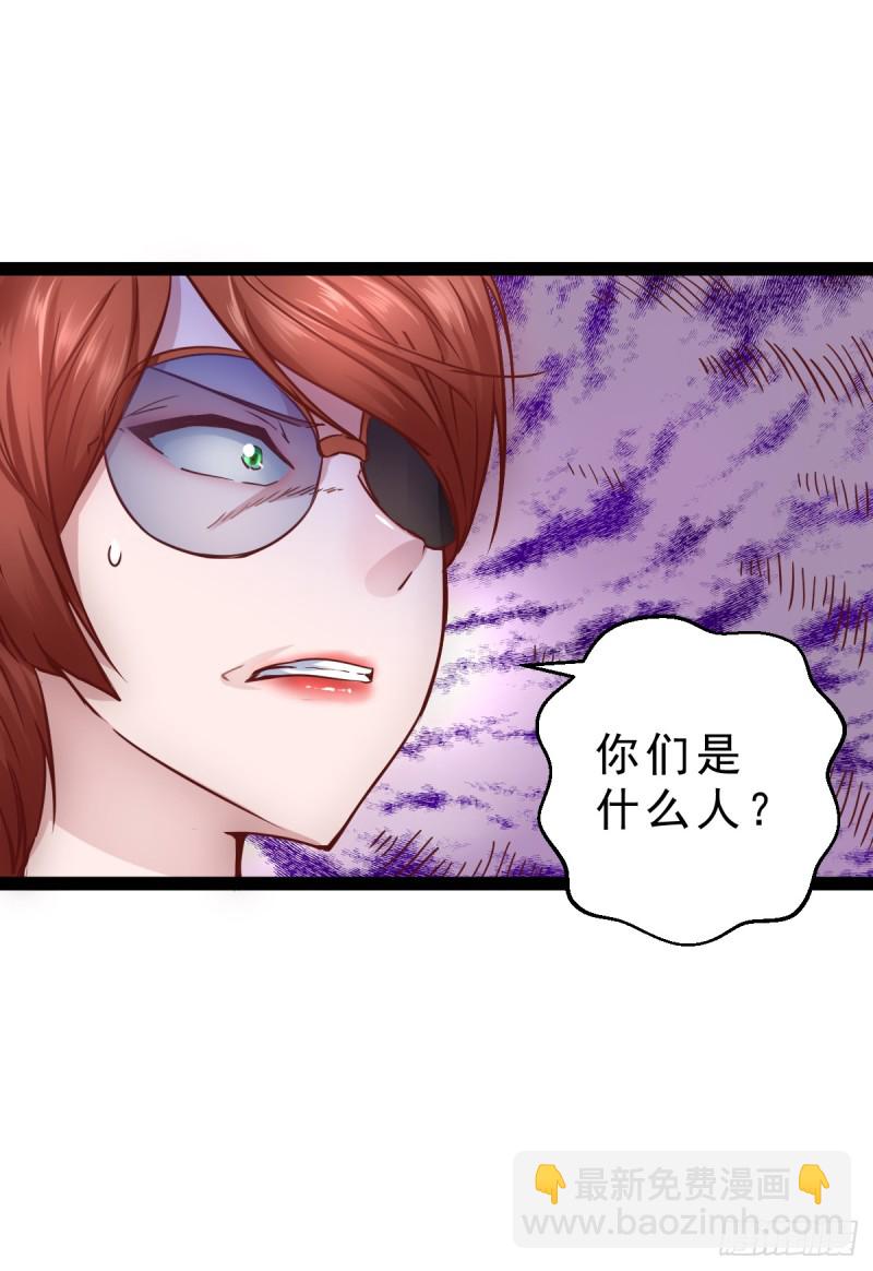 恐怖的SK小队（中）-第30话