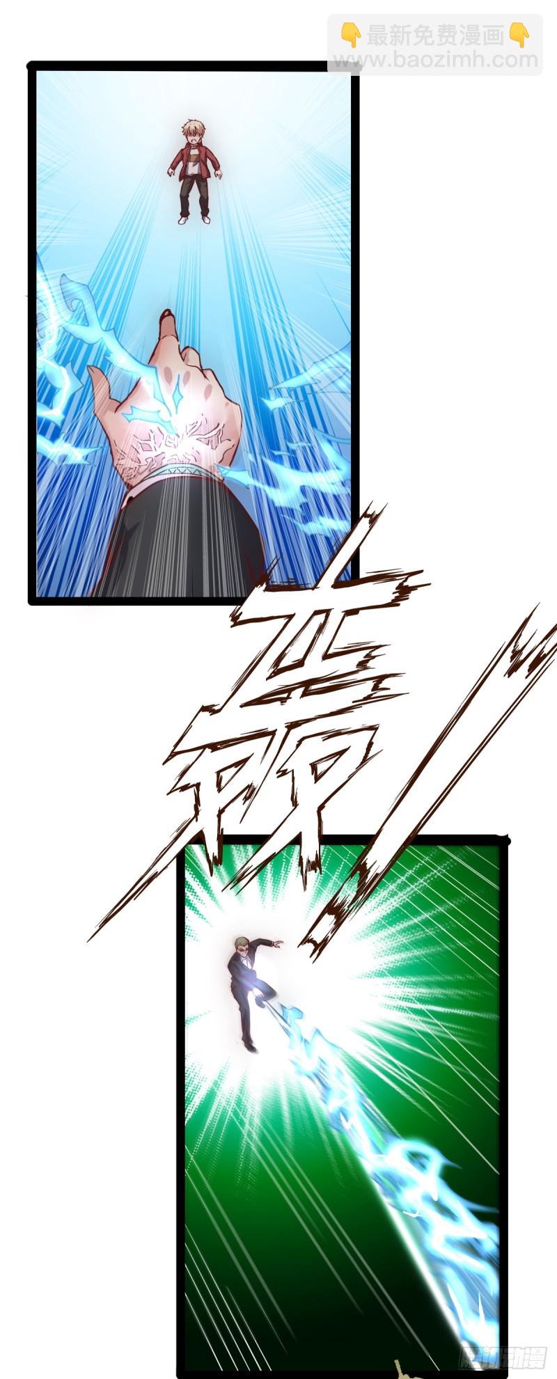 恐怖的SK小队（中）-第30话