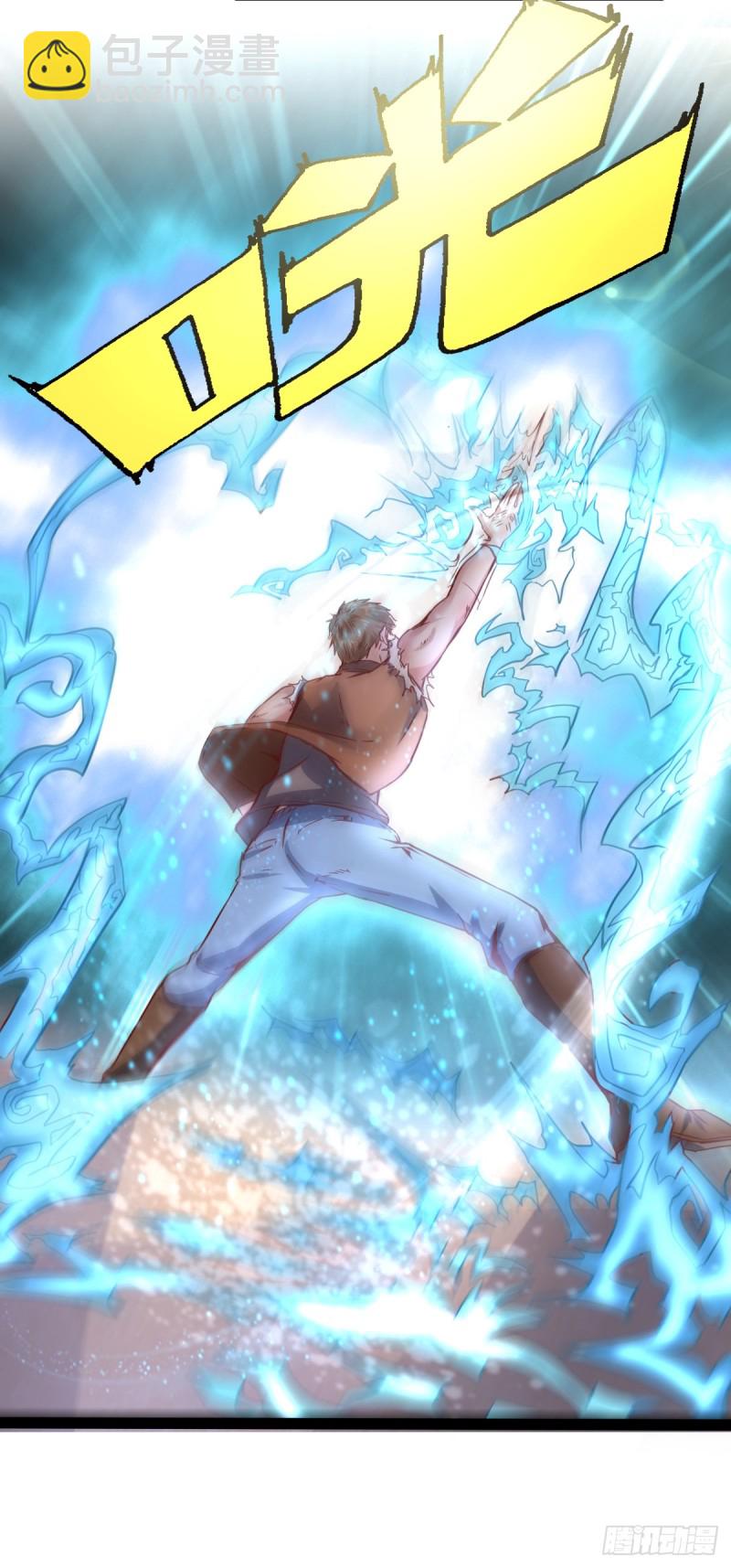 恐怖的SK小队（中）-第30话