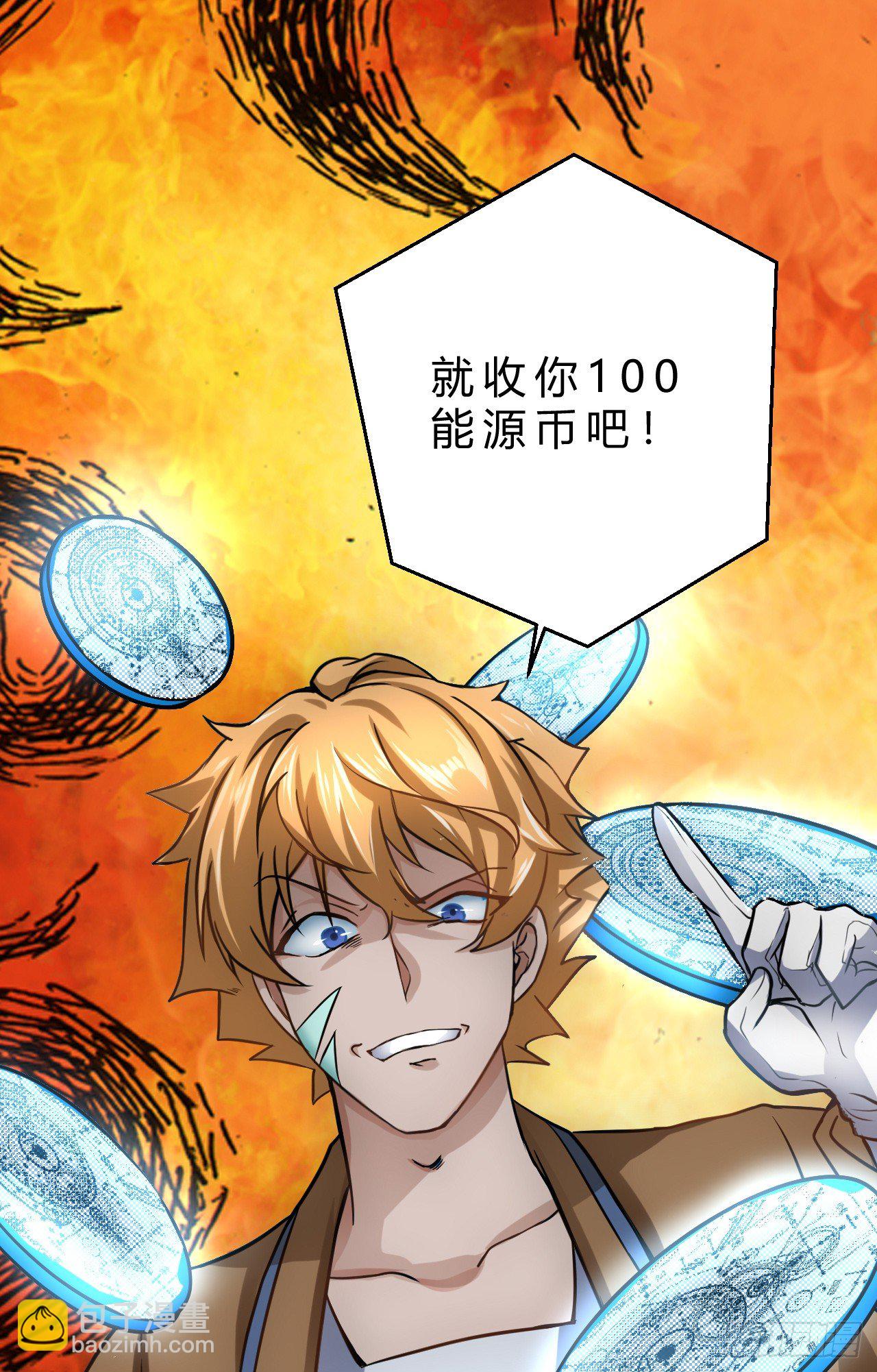 灾区小镇-第4话