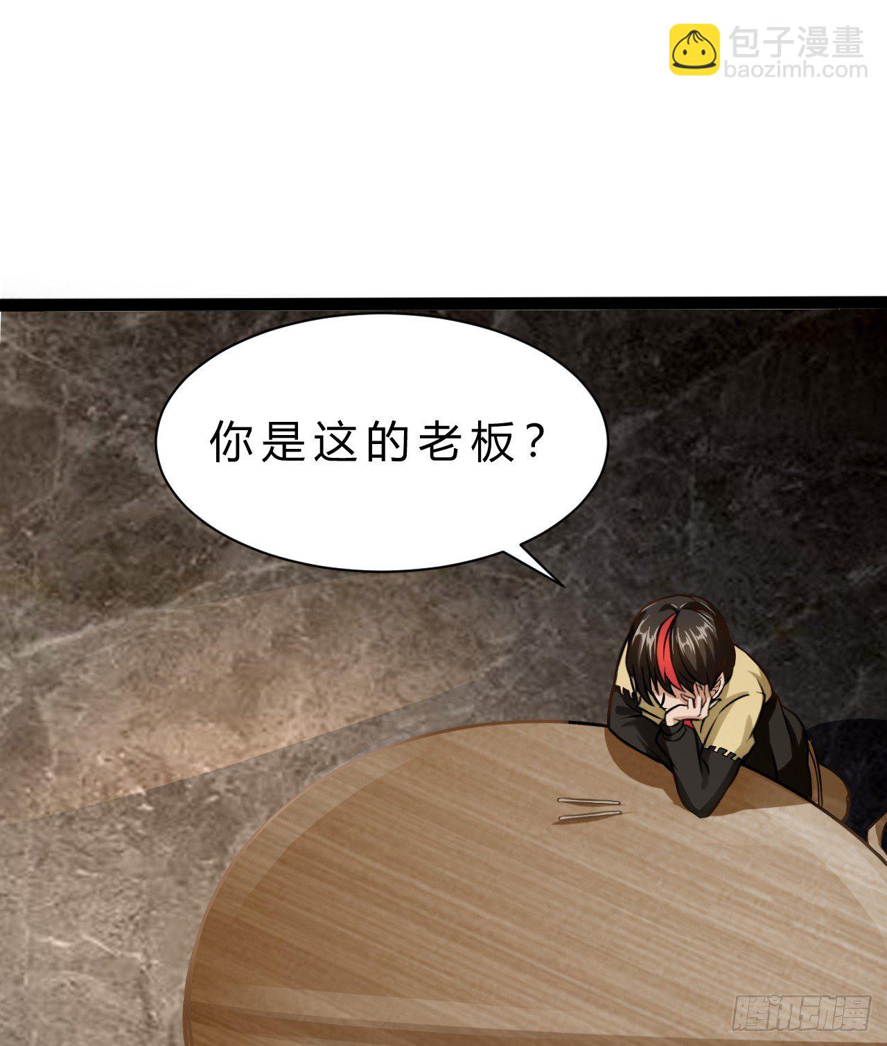 灾区小镇-第4话