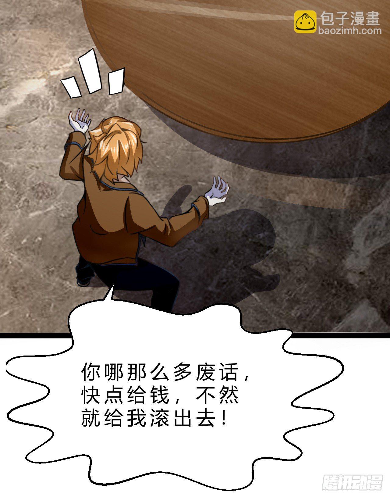 灾区小镇-第4话