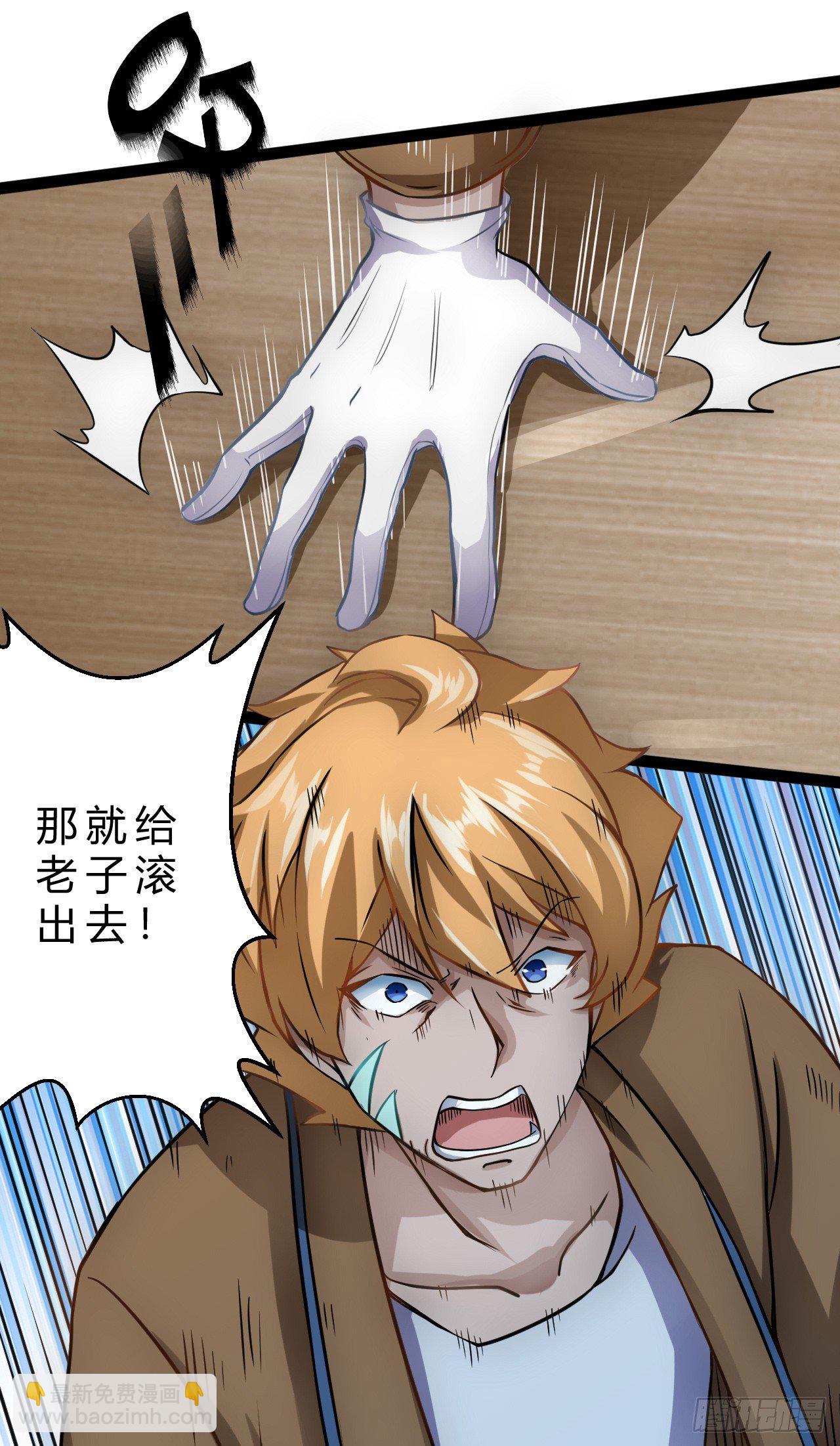 灾区小镇-第4话