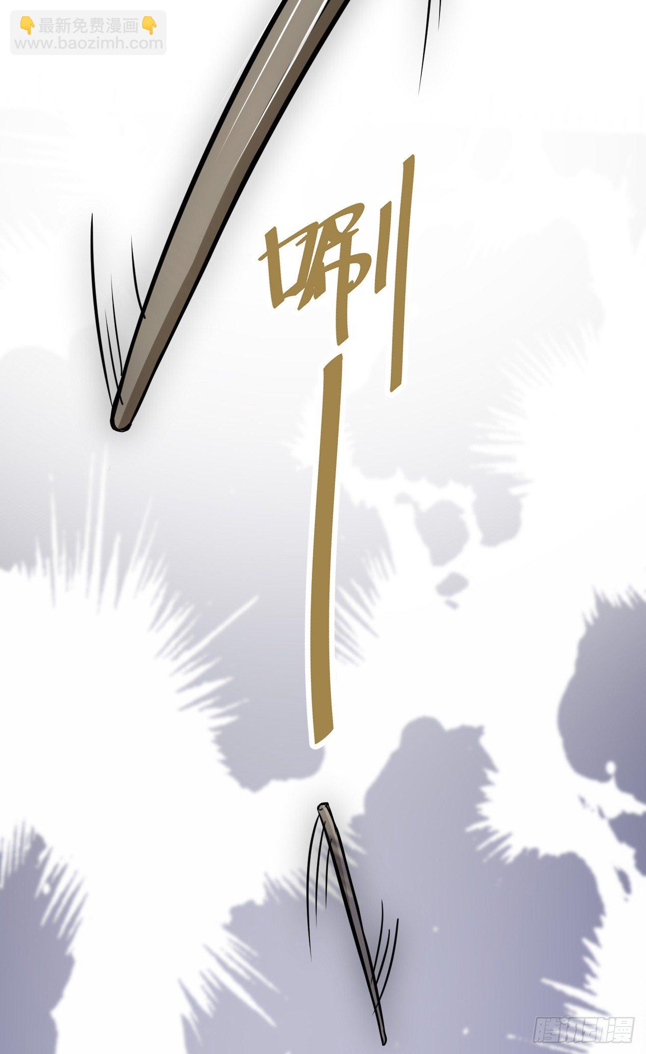 灾区小镇-第4话