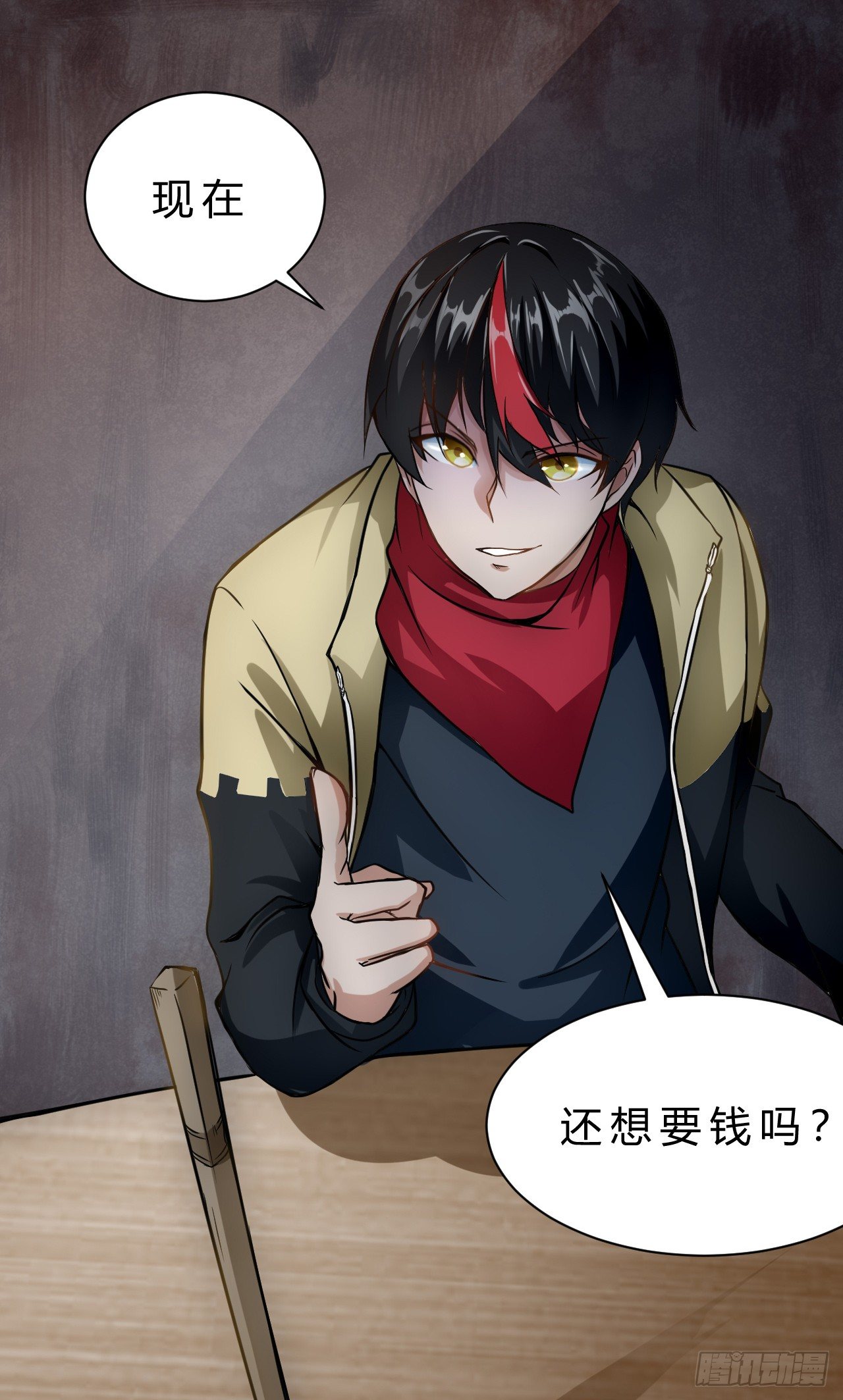 灾区小镇-第4话