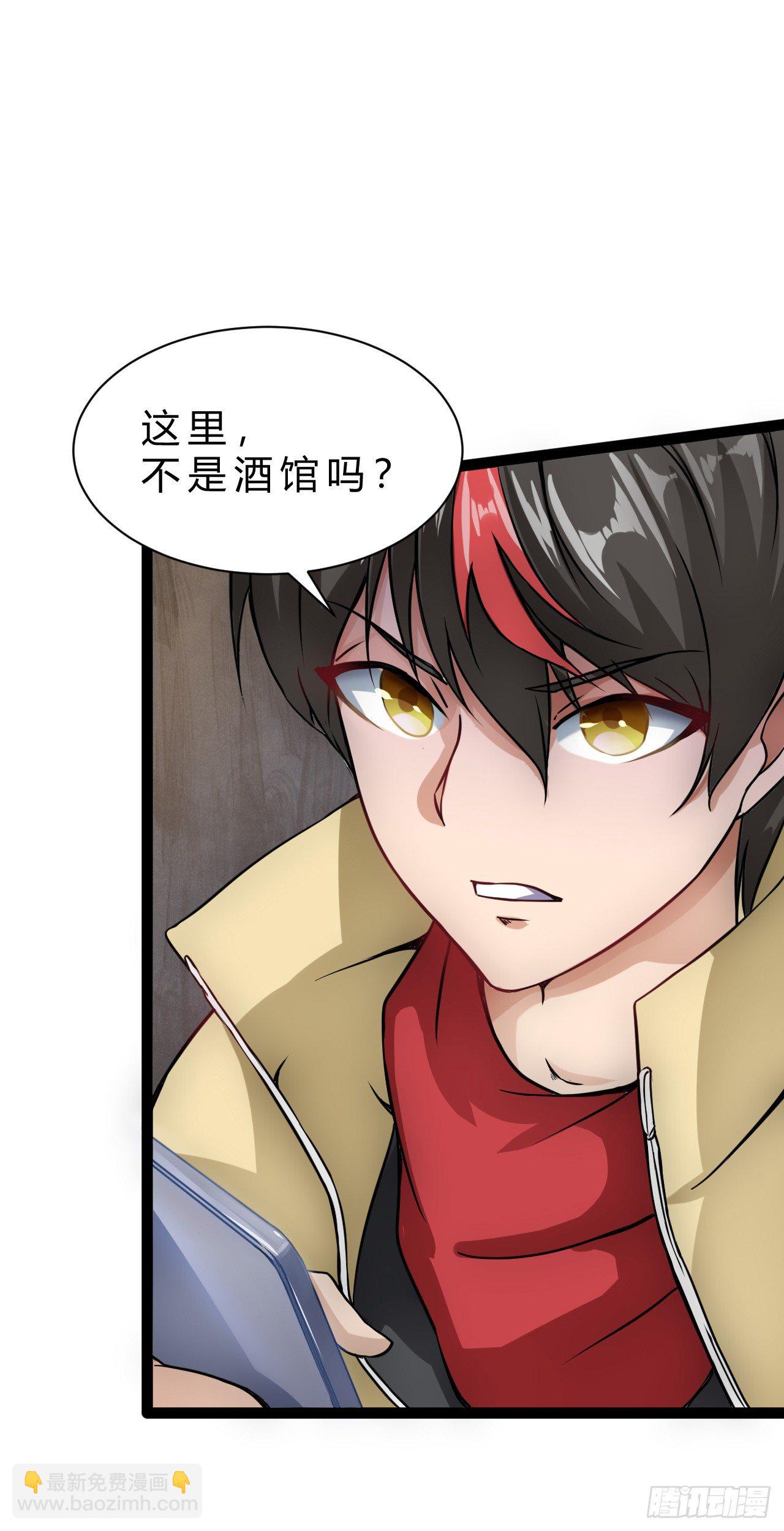 灾区小镇-第4话