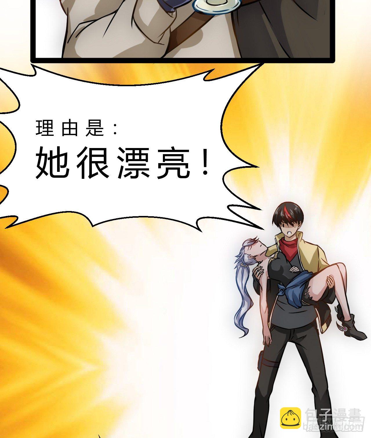 优米登场-第6话