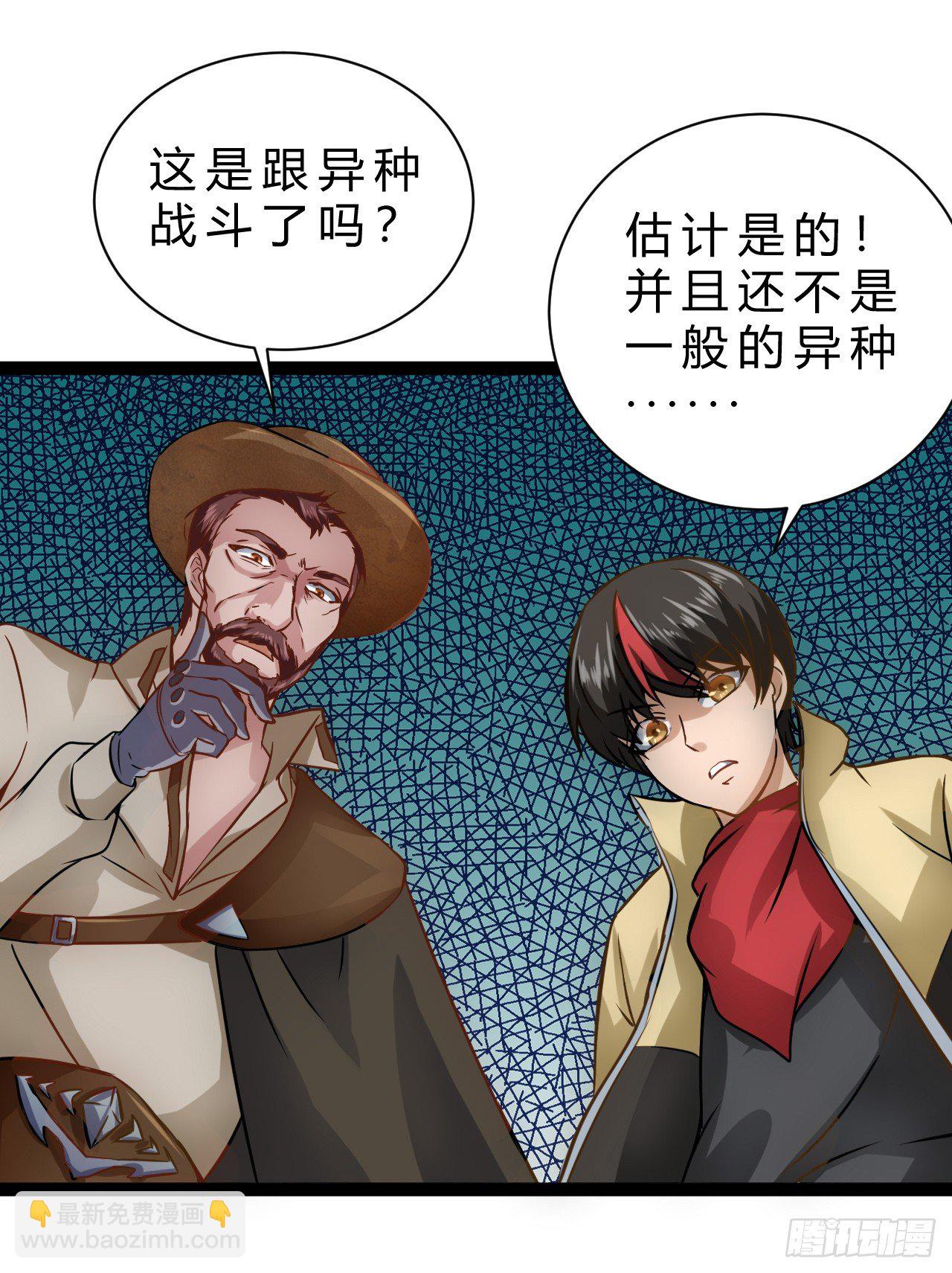 优米登场-第6话