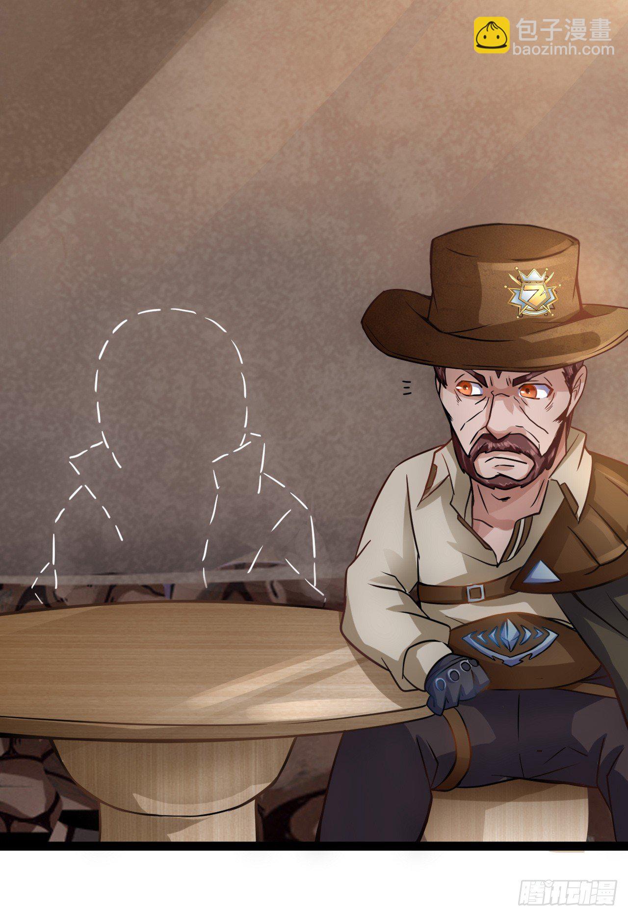 优米登场-第6话