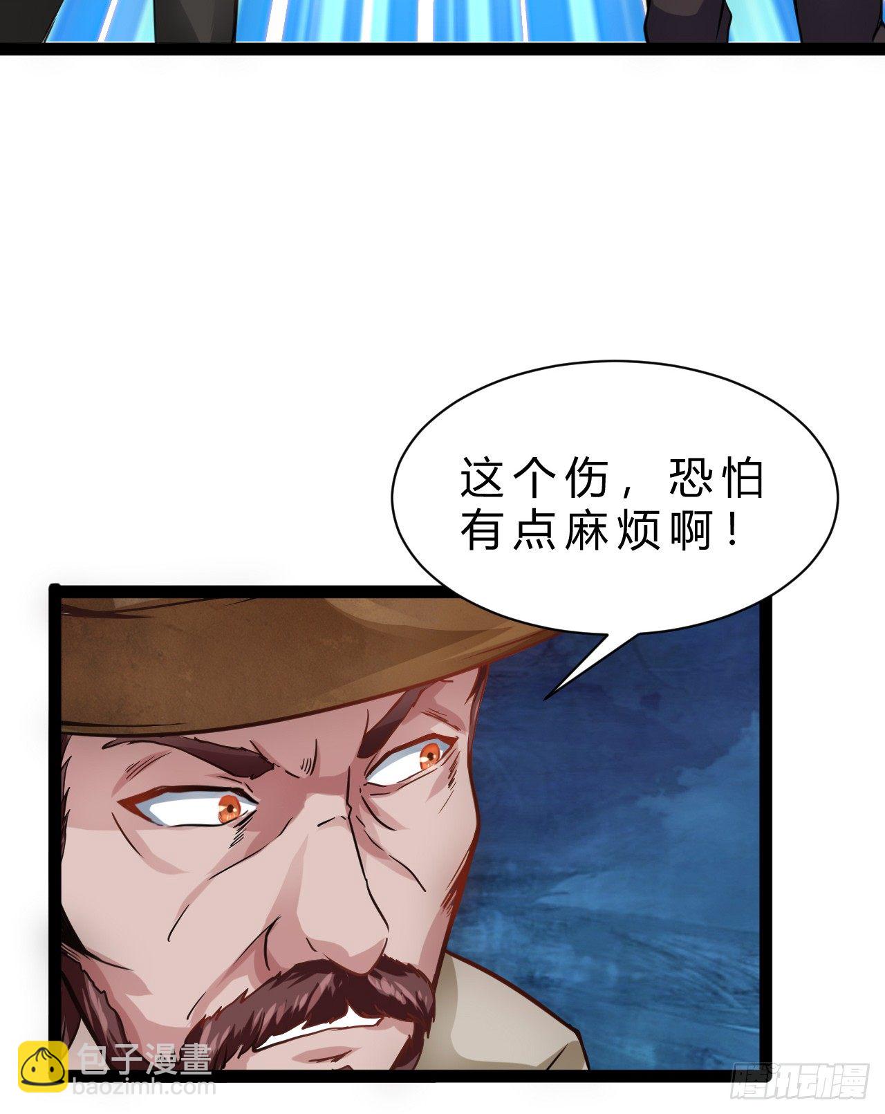 优米登场-第6话