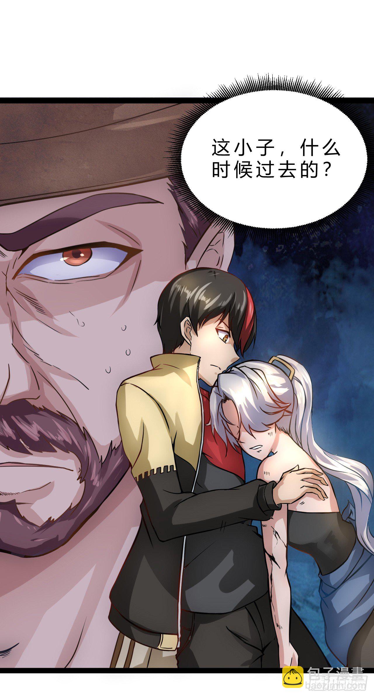 优米登场-第6话