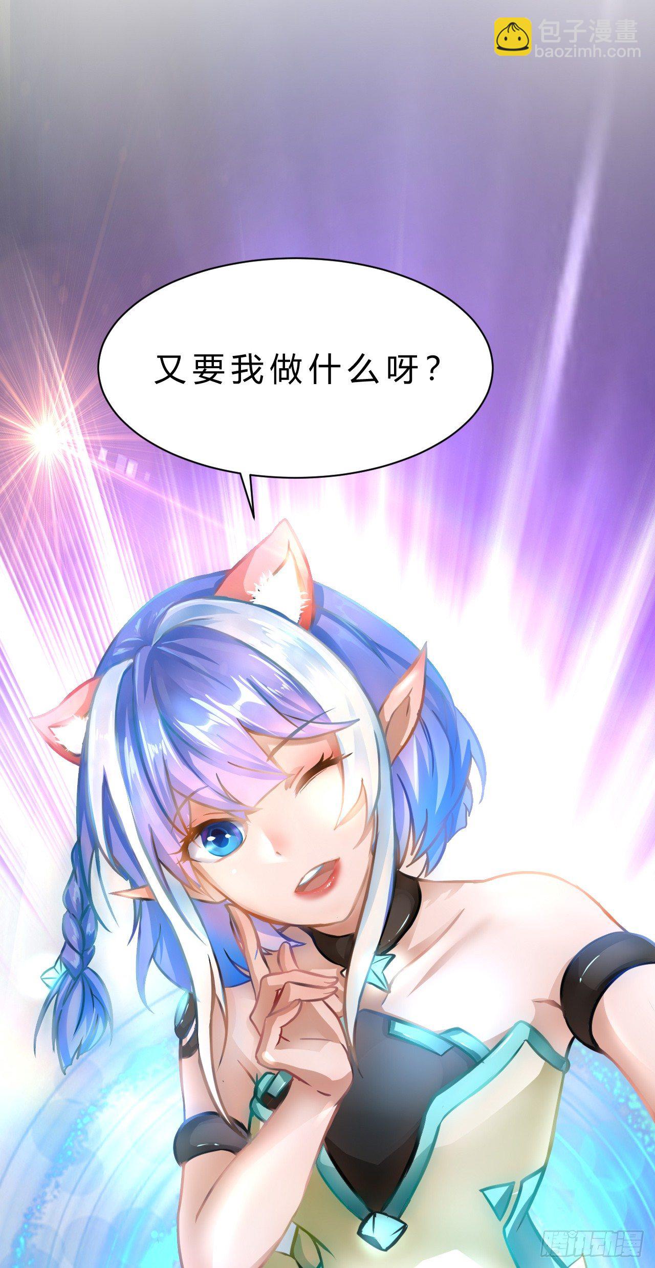 优米登场-第6话