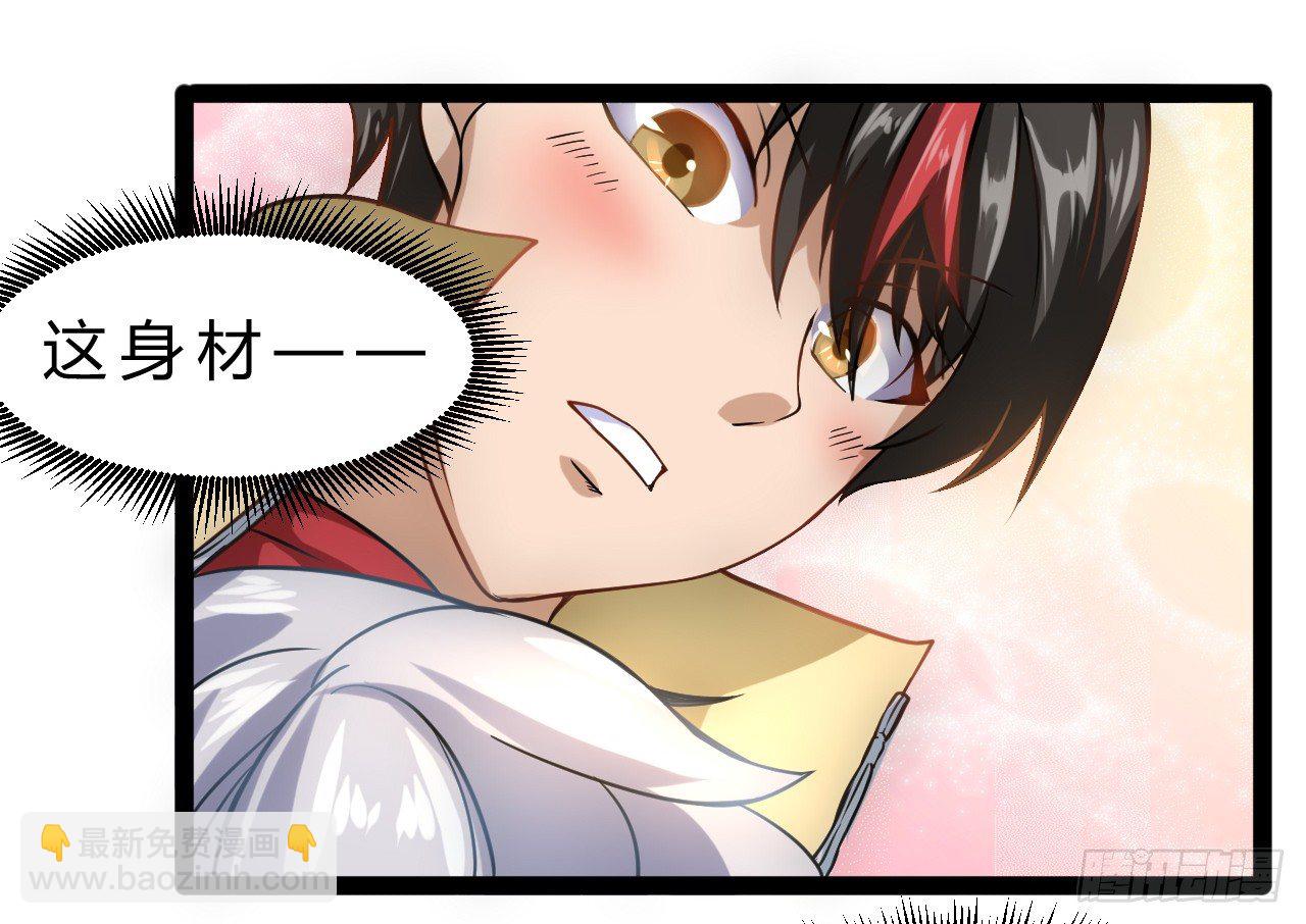 优米登场-第6话