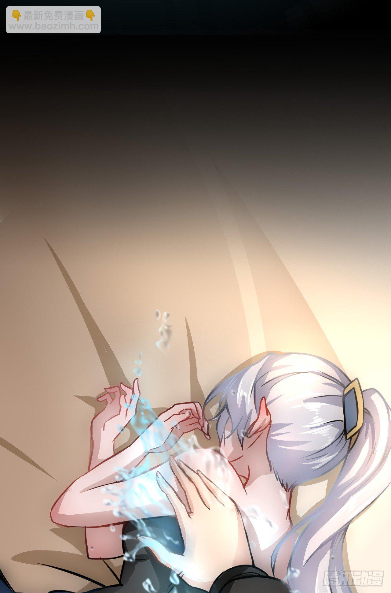 祖石传说-第8话