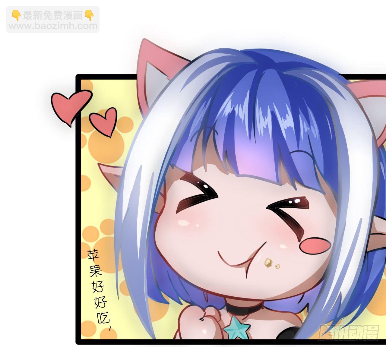 祖石传说-第8话