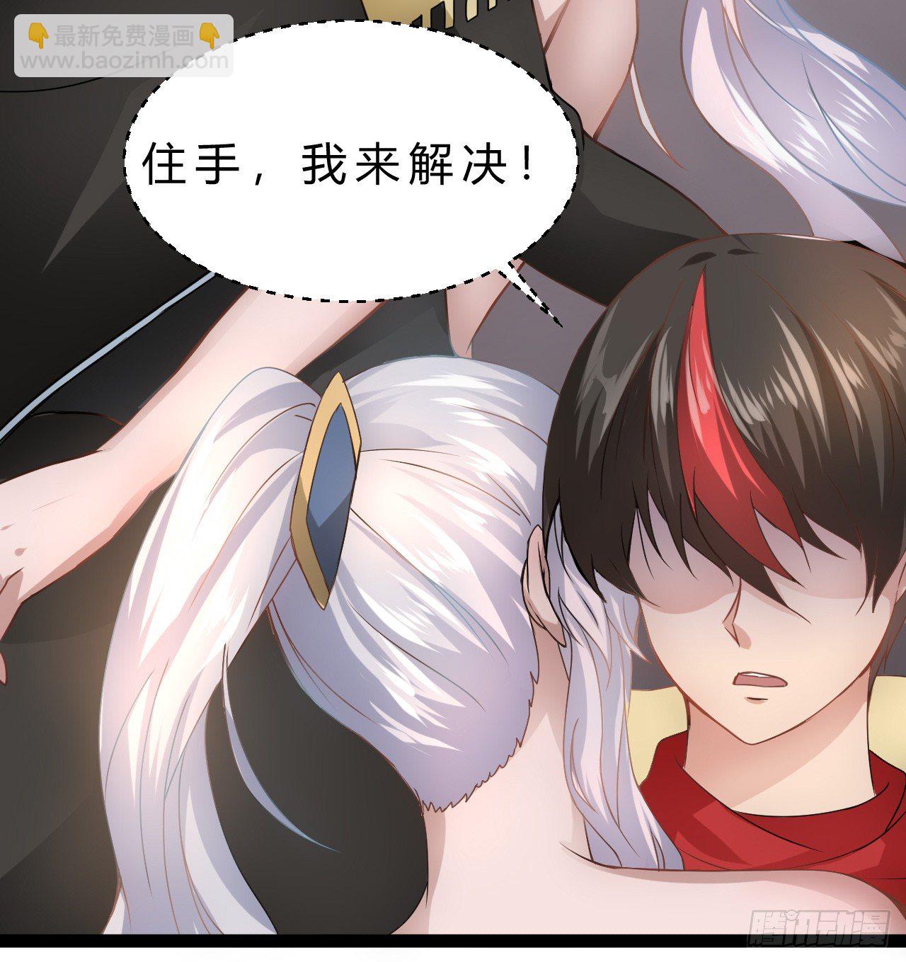 联卫兵的地位-第10话