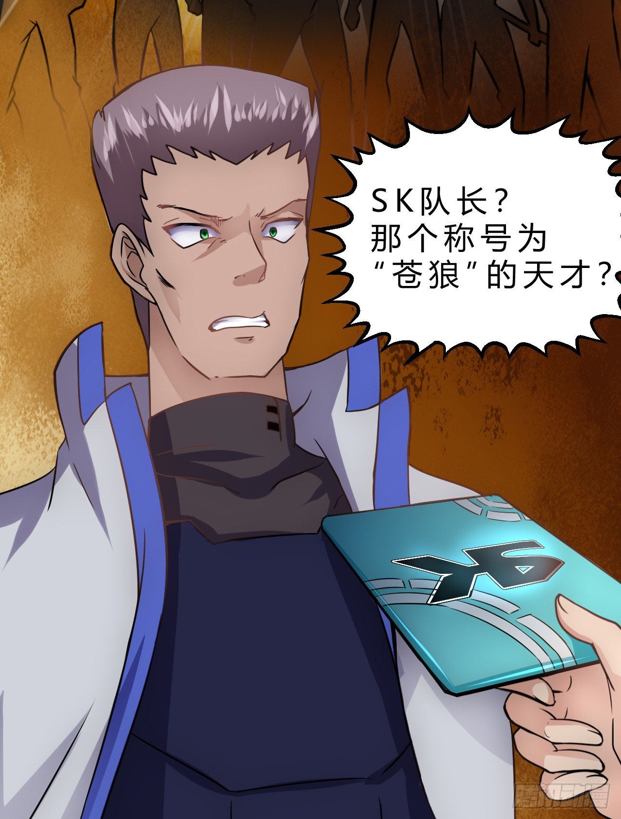 联卫兵的地位-第10话