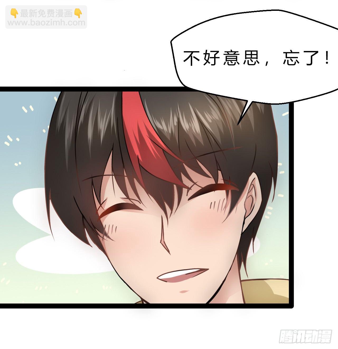 联卫兵的地位-第10话