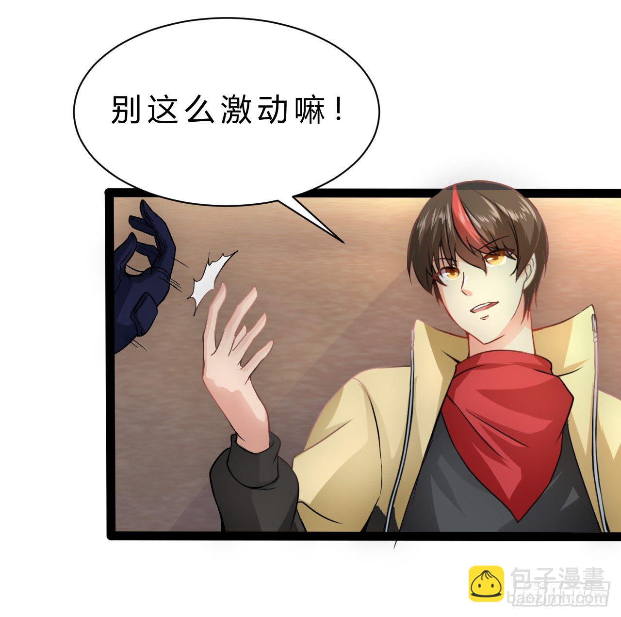 联卫兵的地位-第10话