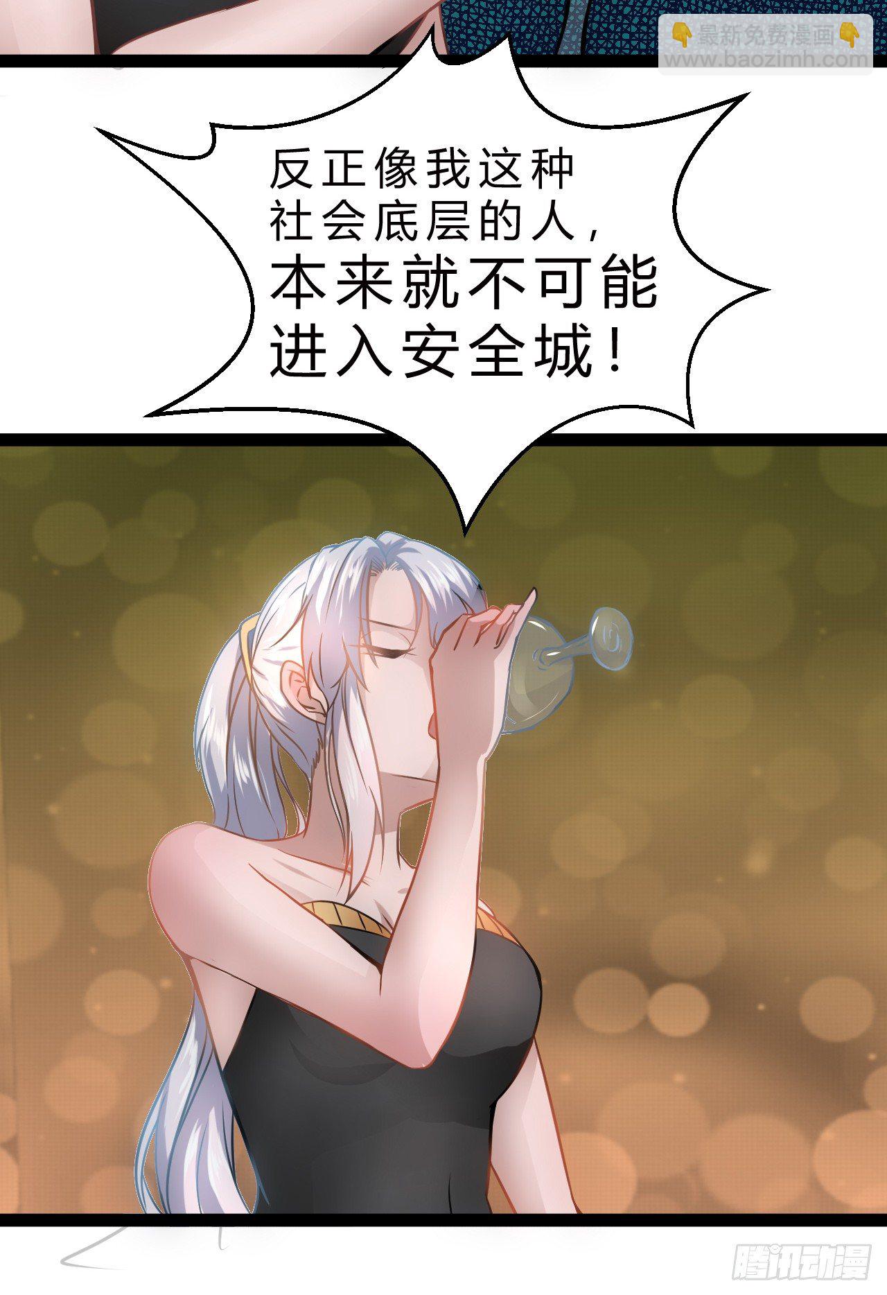 联卫兵的地位-第10话