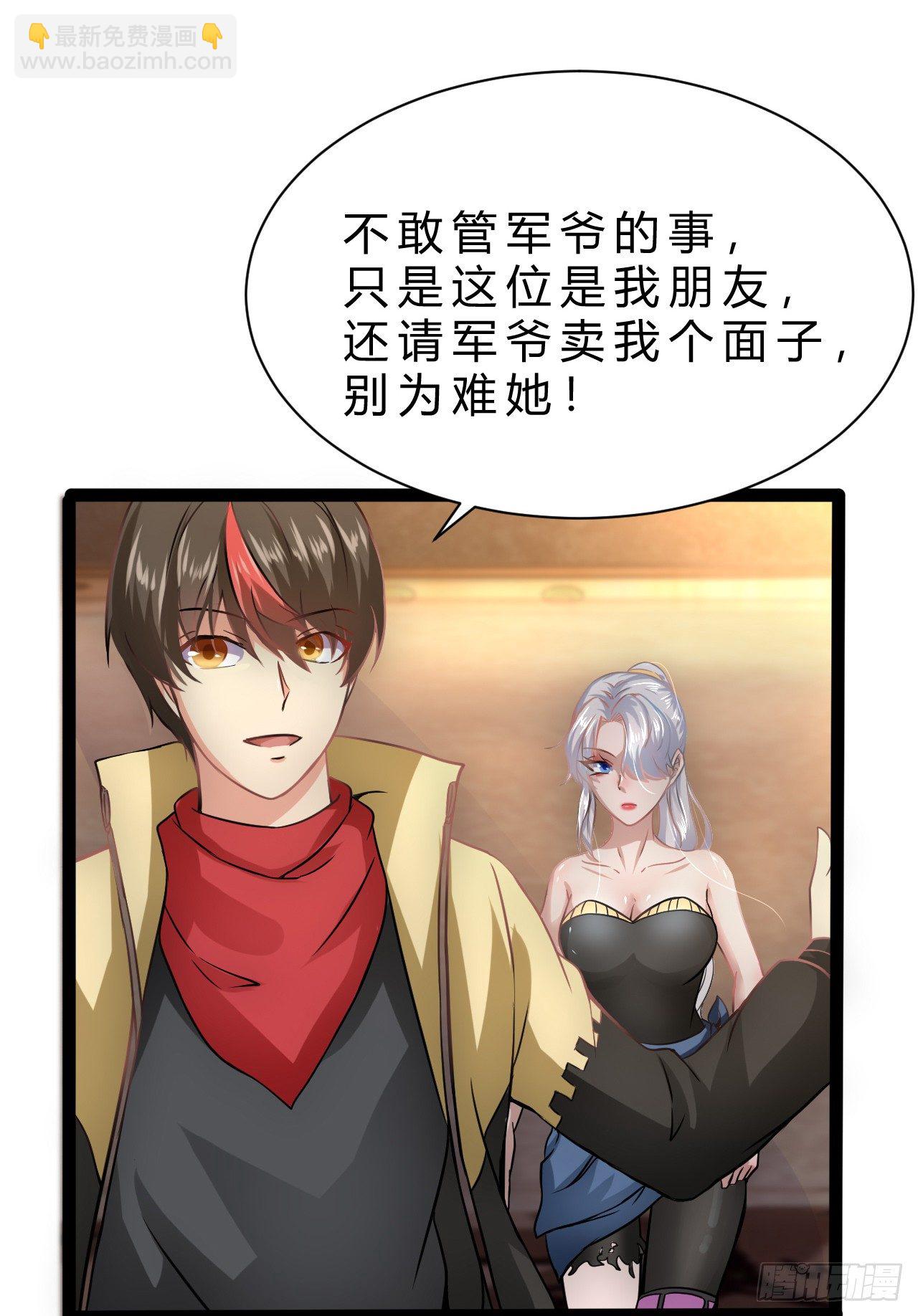 联卫兵的地位-第10话