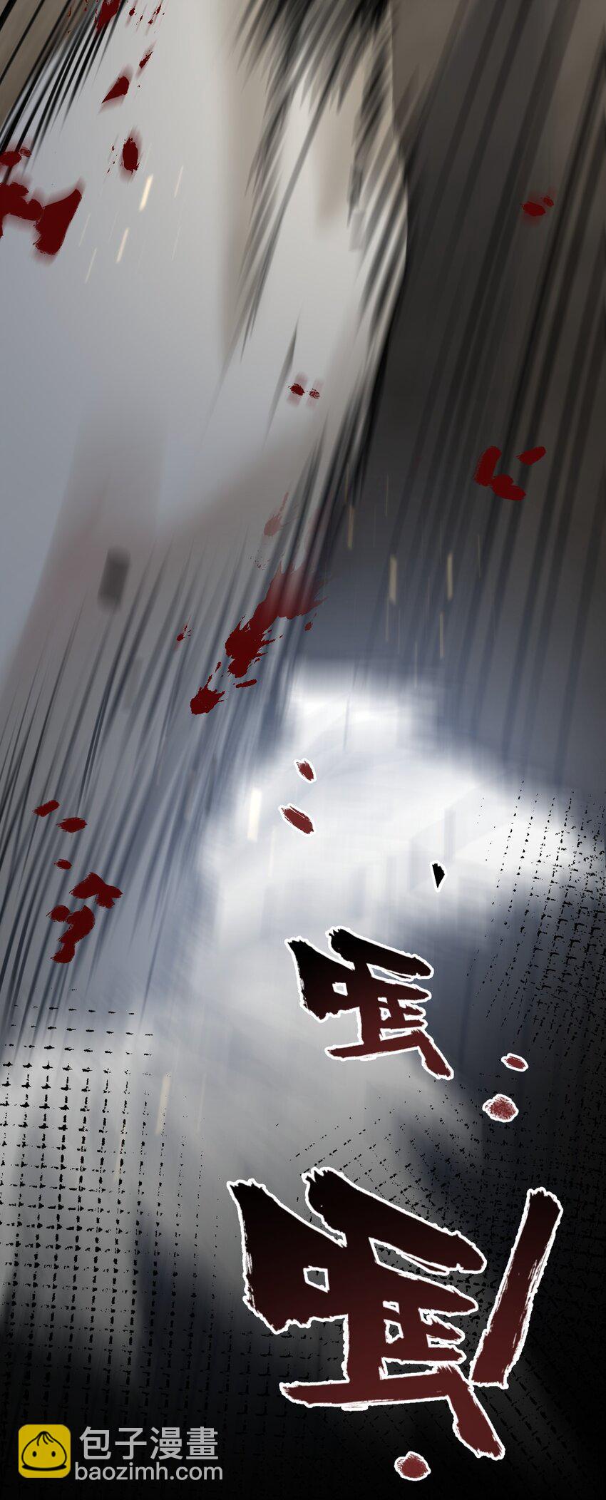 第1话 末日(1/2)-第2话