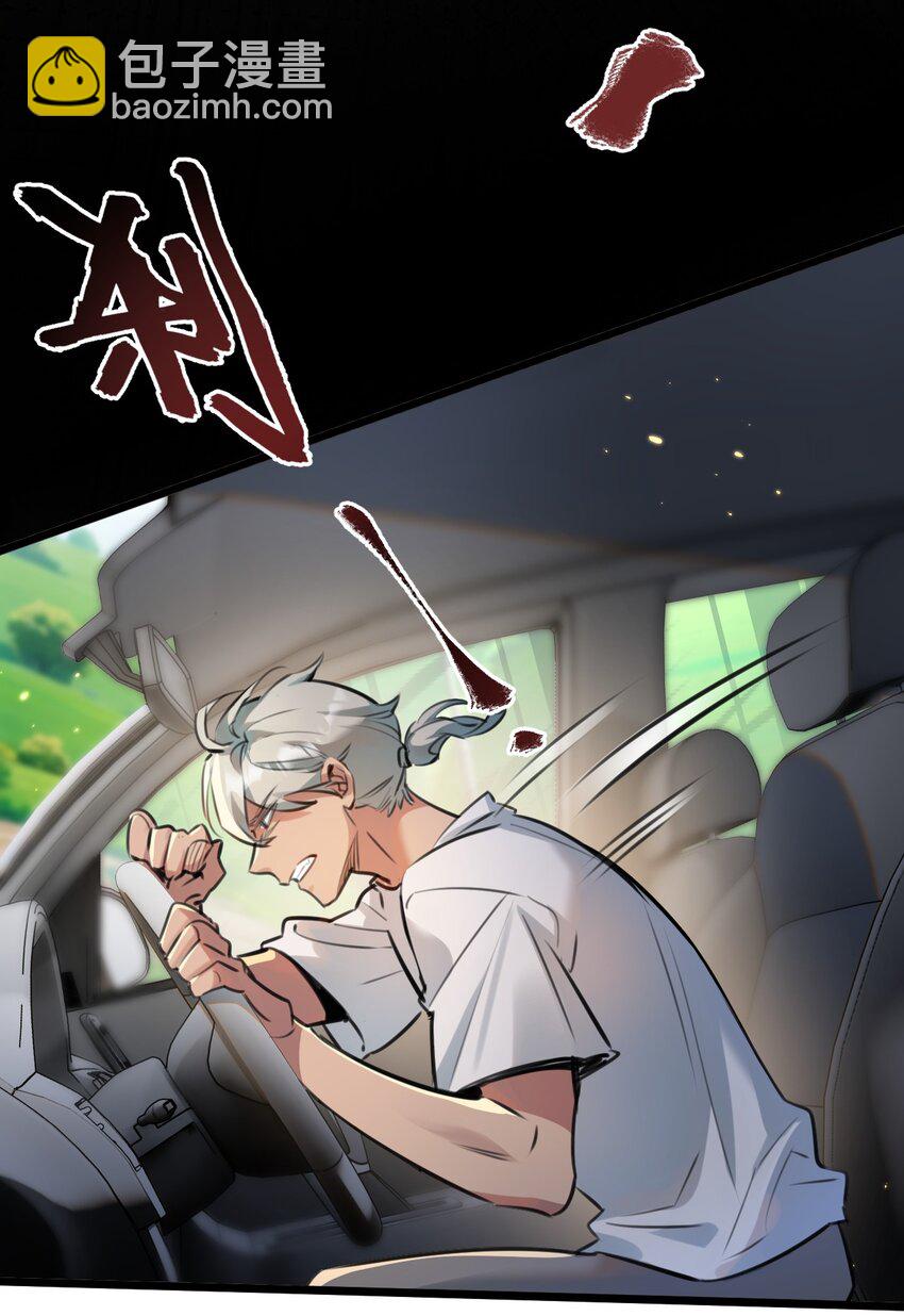 第1话 末日(1/2)-第2话