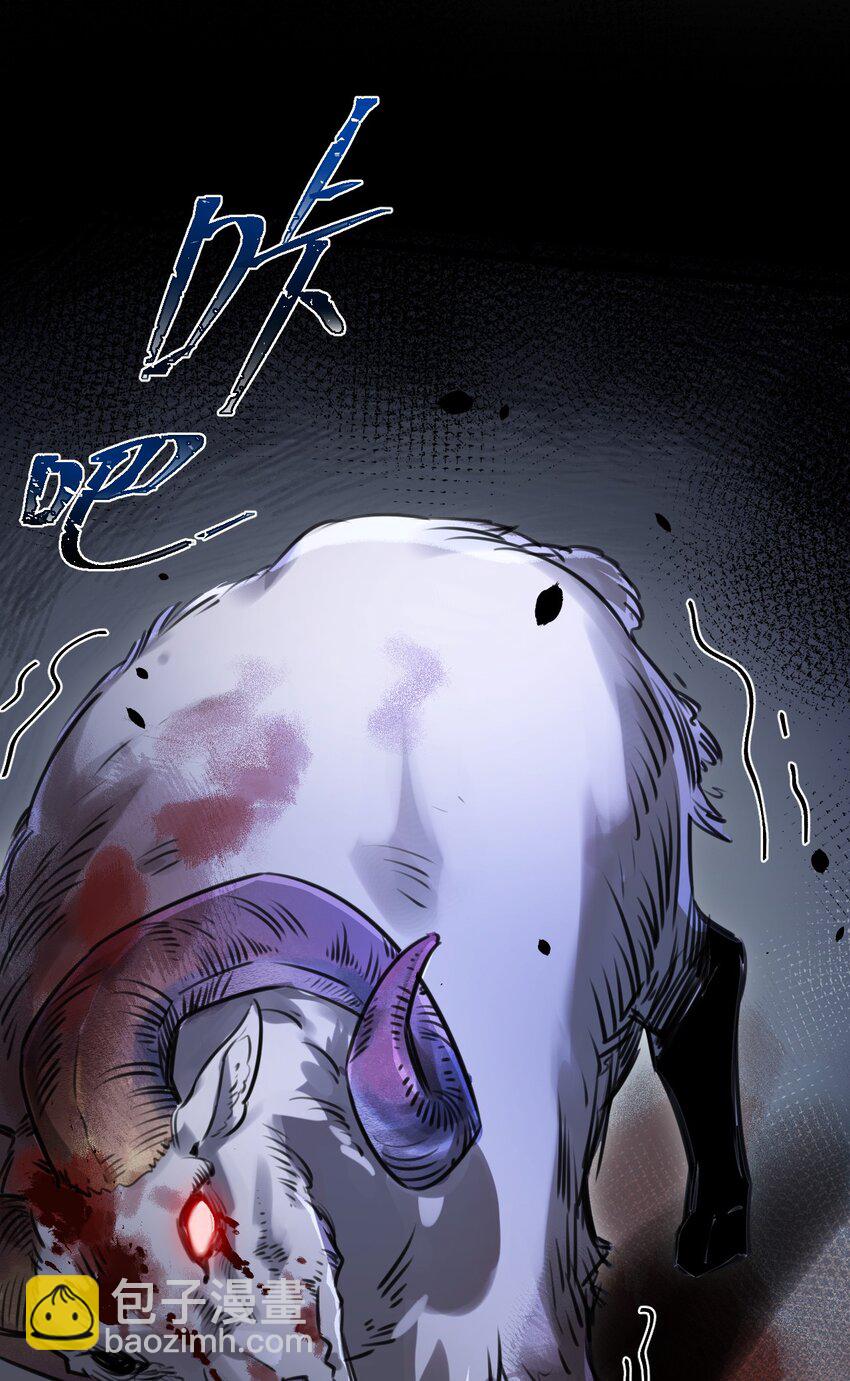 第1话 末日(1/2)-第2话