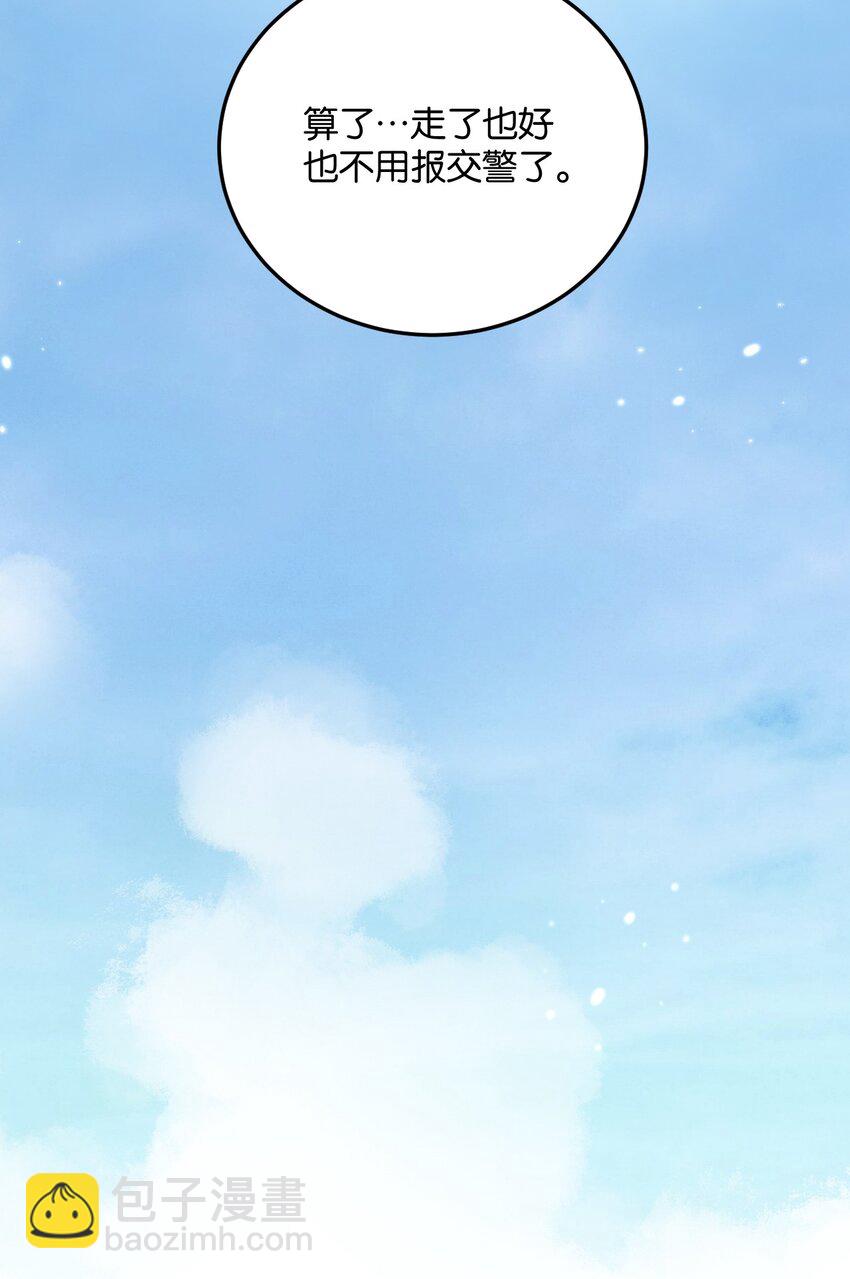 第1话 末日(1/2)-第2话