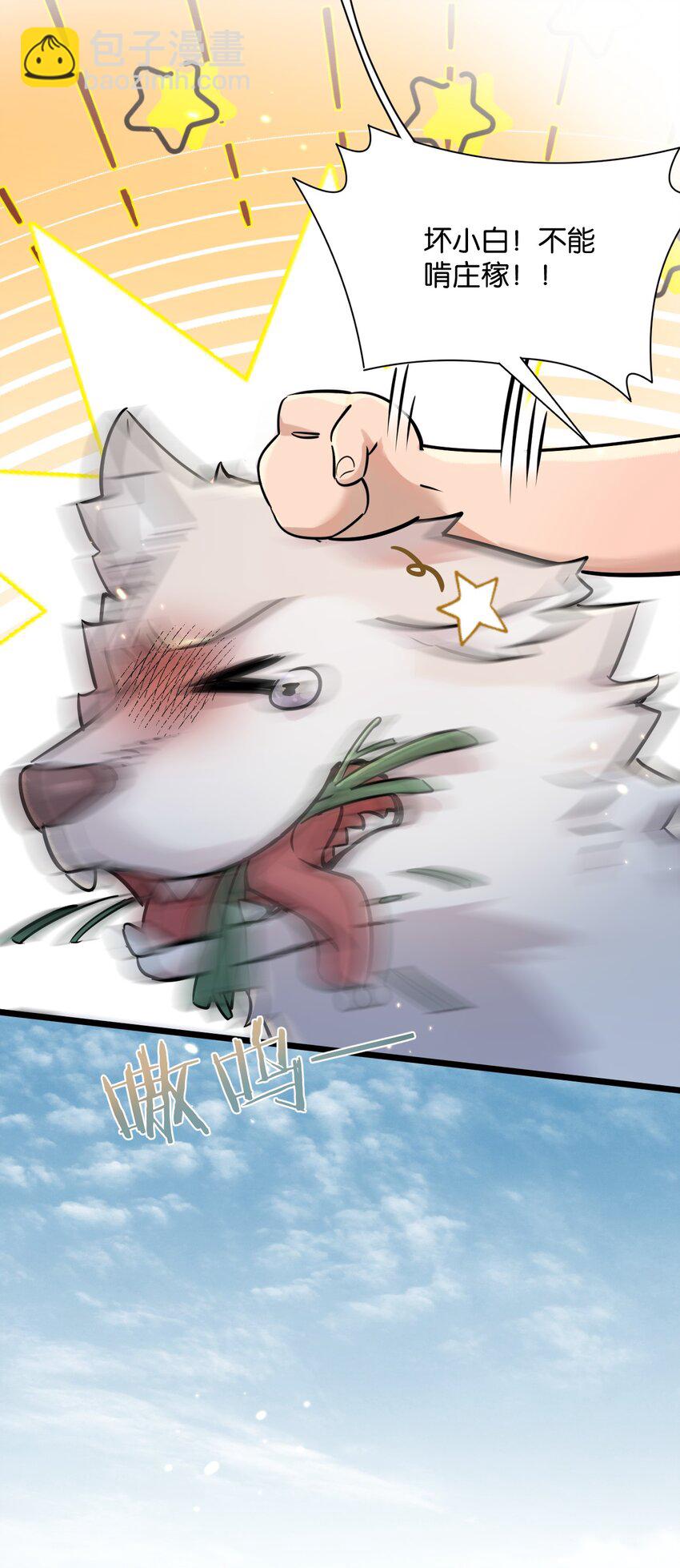 第1话 末日(1/2)-第2话