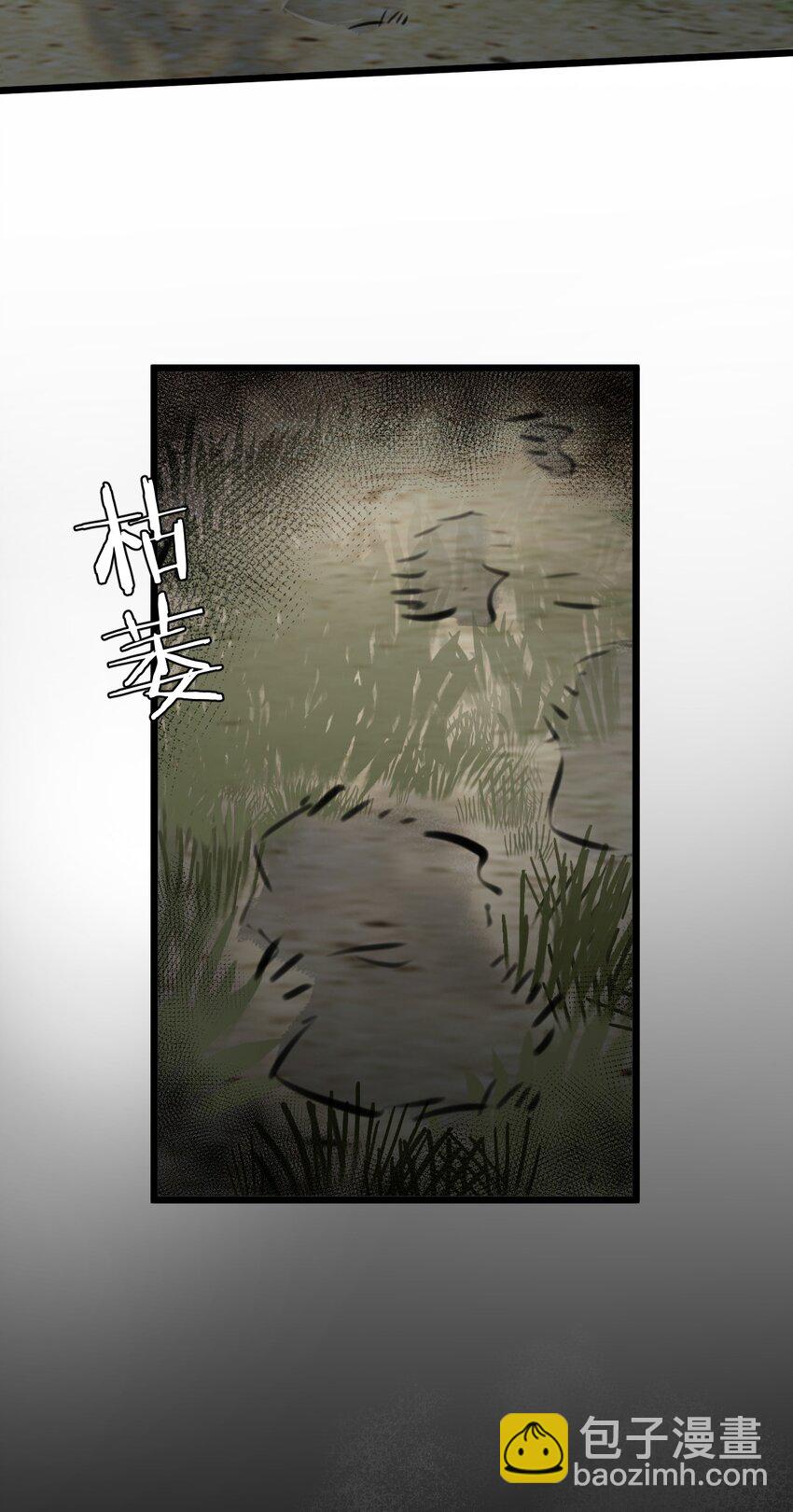 第1话 末日(1/2)-第2话