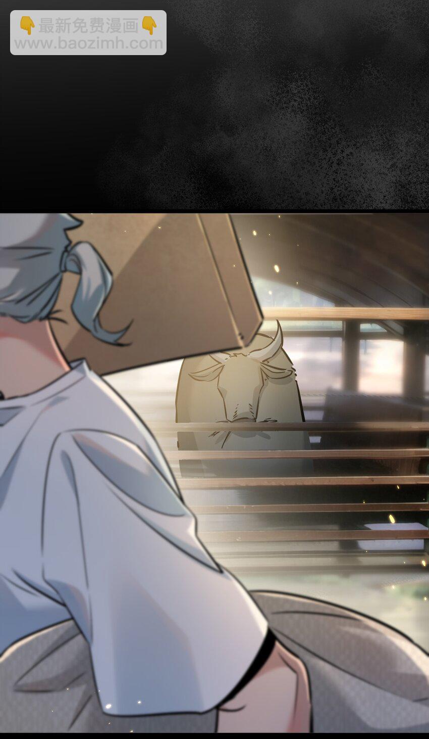 第1话 末日(1/2)-第2话