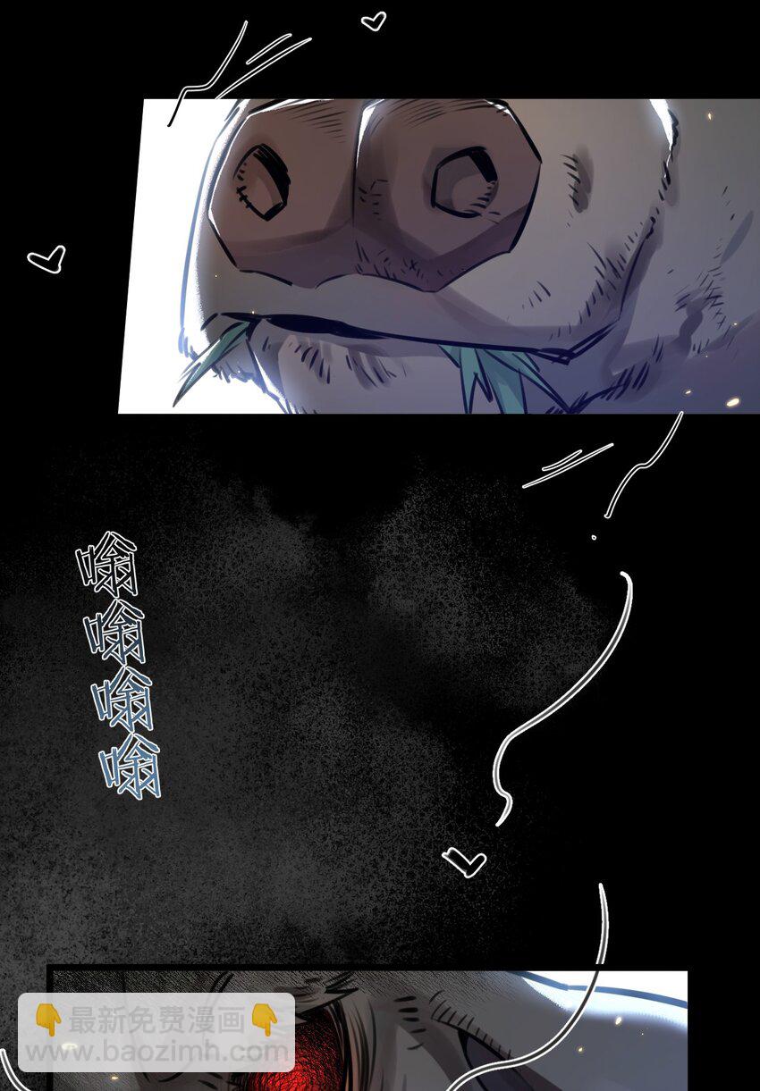 第1话 末日(1/2)-第2话