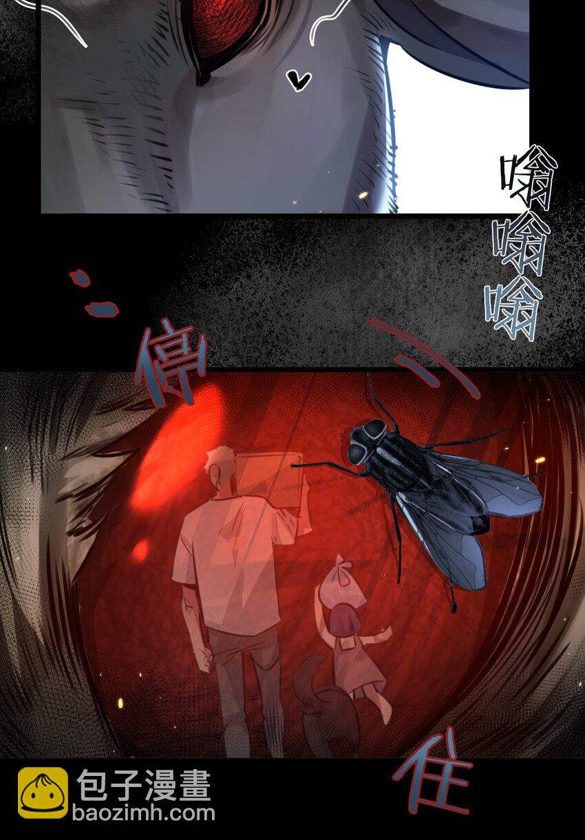 第1话 末日(1/2)-第2话