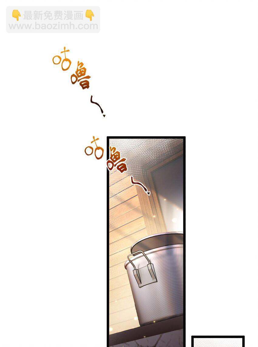 第1话 末日(1/2)-第2话