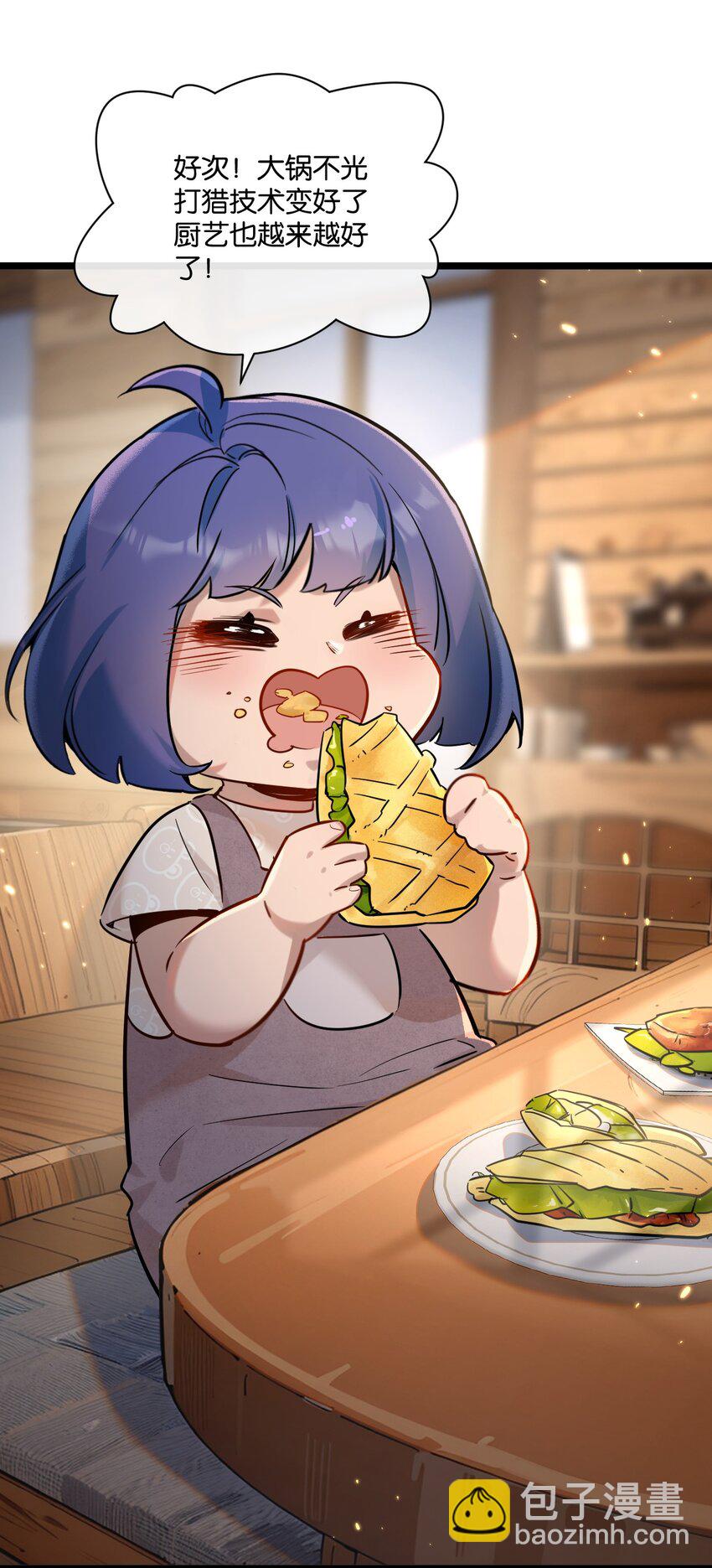 第1话 末日(1/2)-第2话