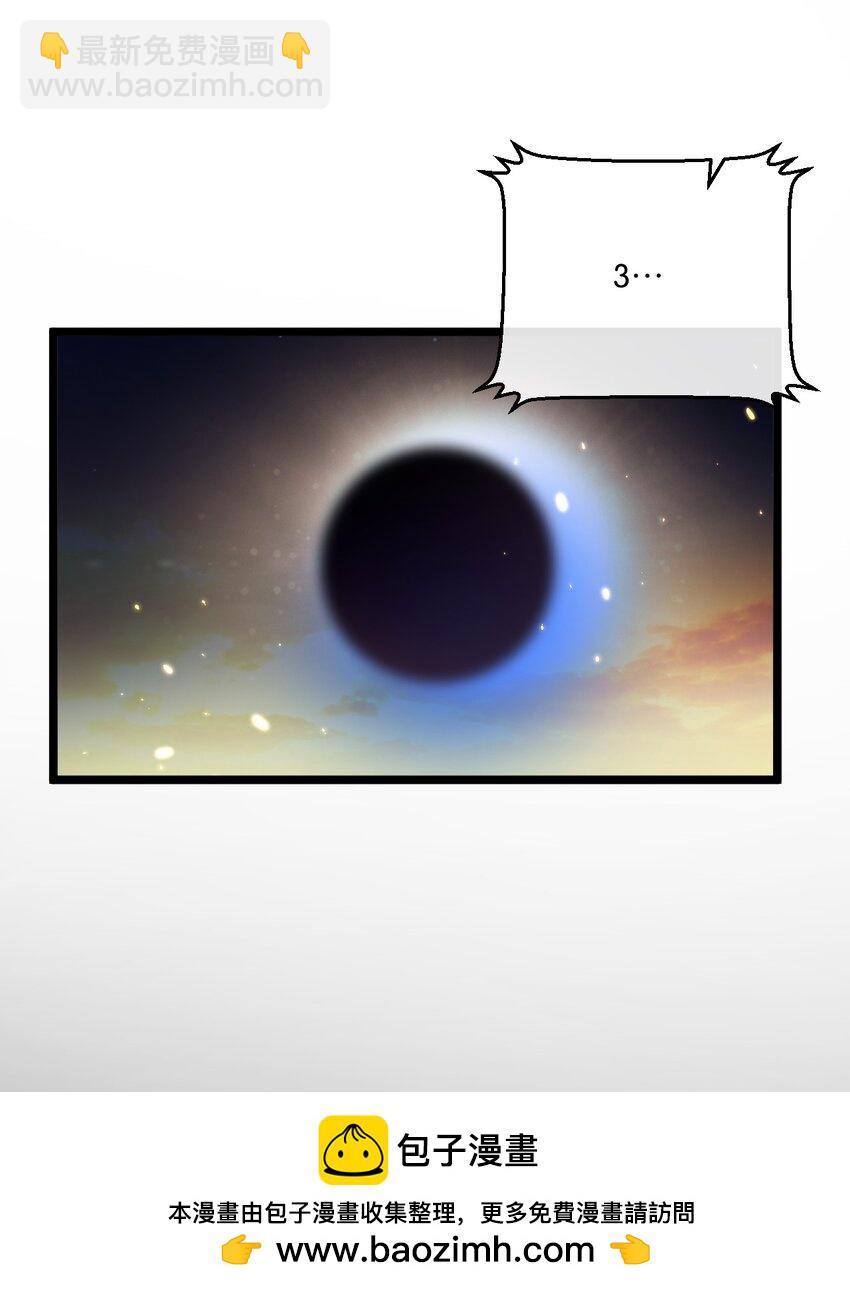 第1话 末日(1/2)-第2话