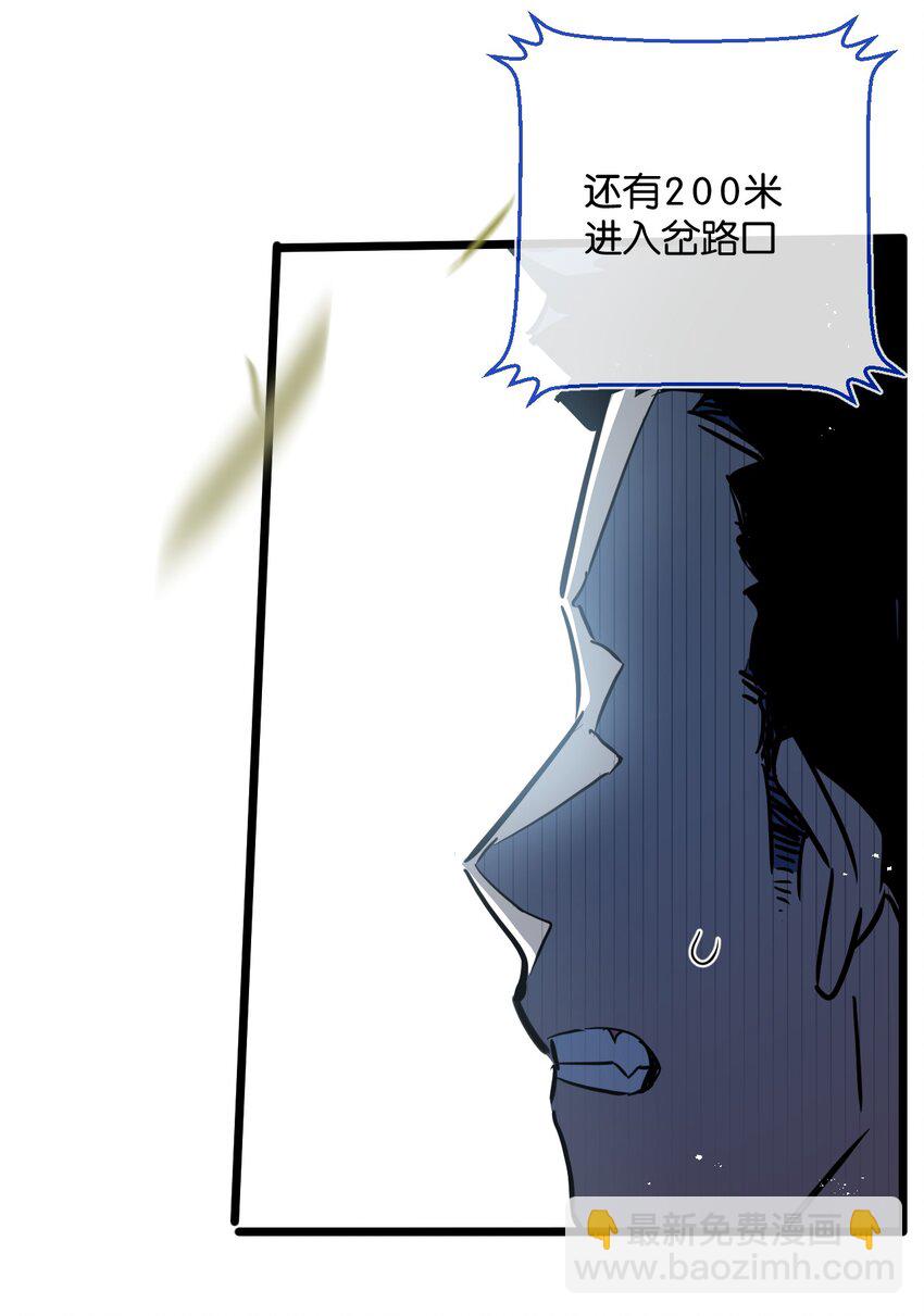 第11话 背叛-第12话