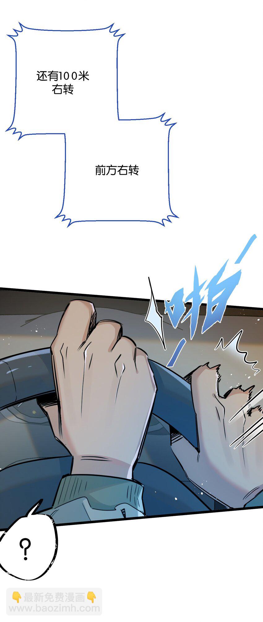 第11话 背叛-第12话